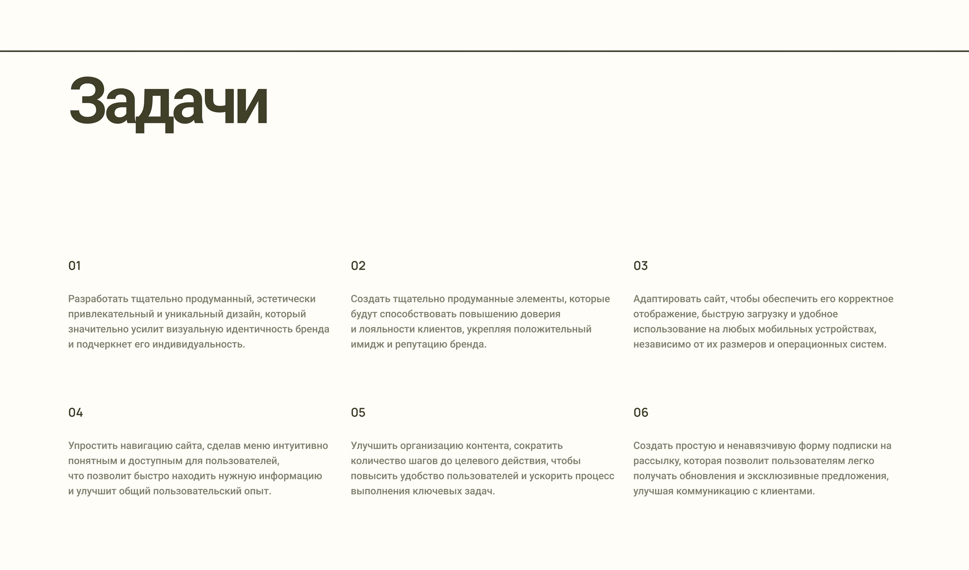 LUMEN/Online store/Website/Интернет-магазин обуви — Изображение №4 — Интерфейсы на Dprofile