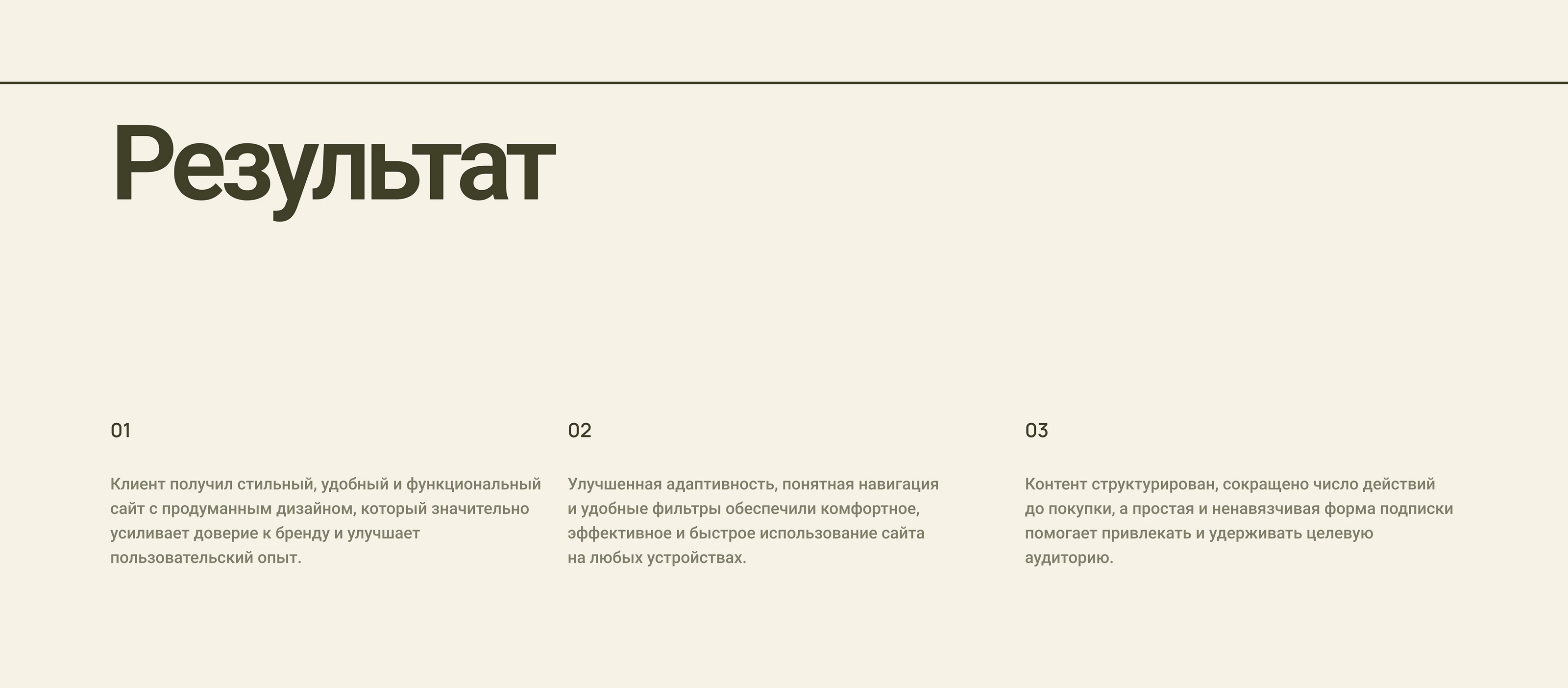 LUMEN/Online store/Website/Интернет-магазин обуви — Изображение №10 — Интерфейсы на Dprofile
