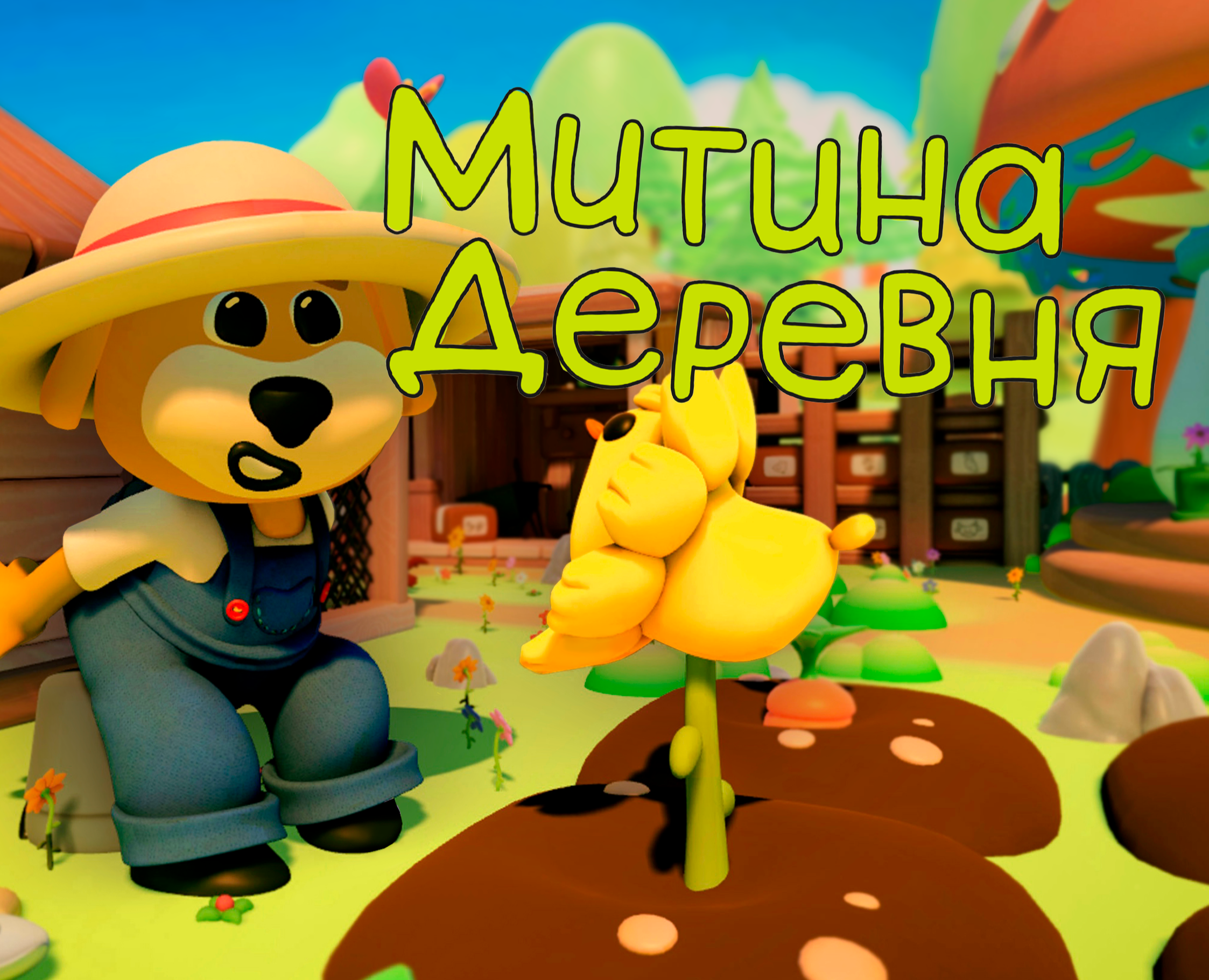 Разработка персонажей и локаций для VR игры — Интерфейсы, Иллюстрация на Dprofile