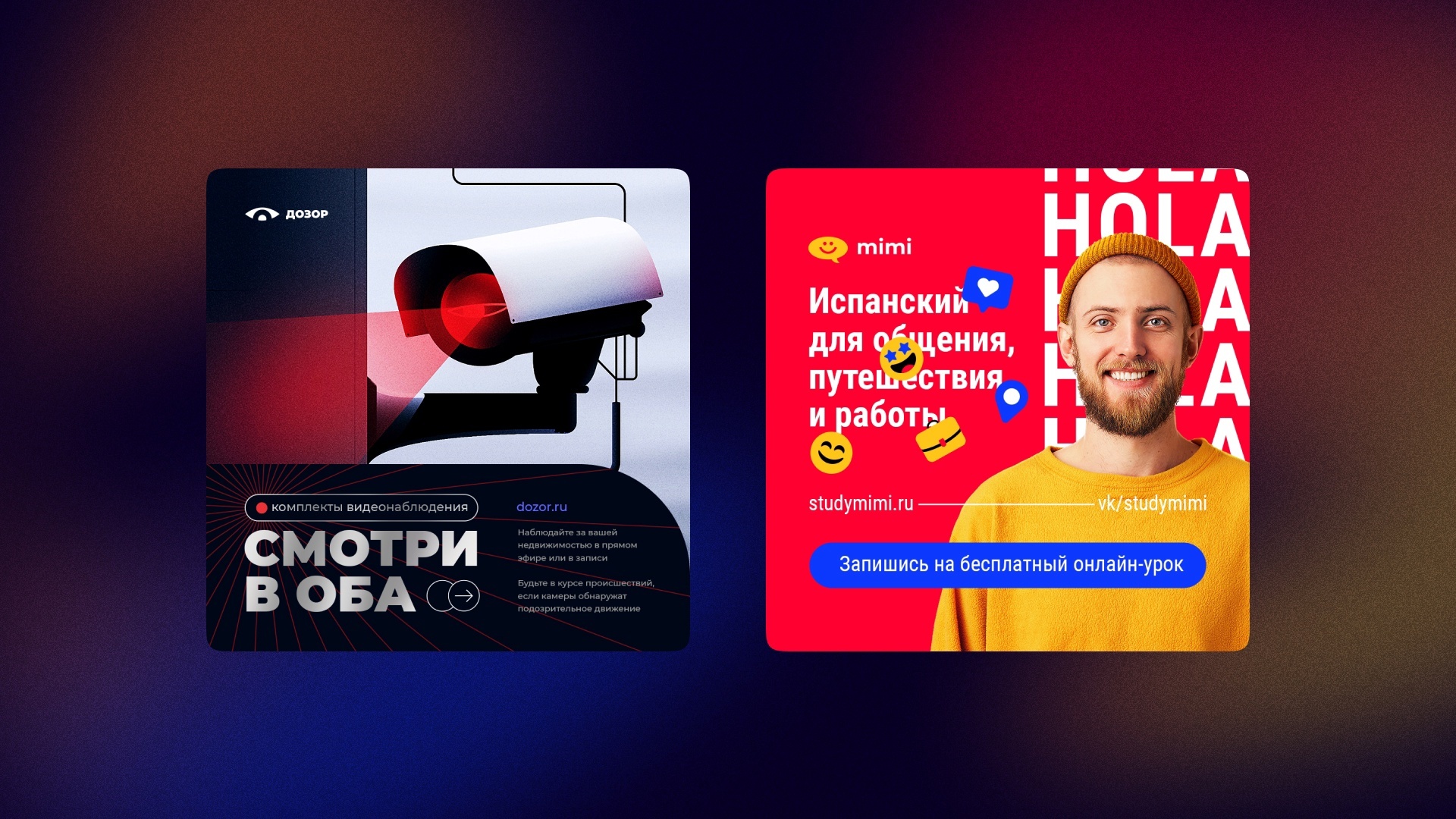 Статичные баннеры — 01 — Изображение №8 — Графика, Маркетинг на Dprofile