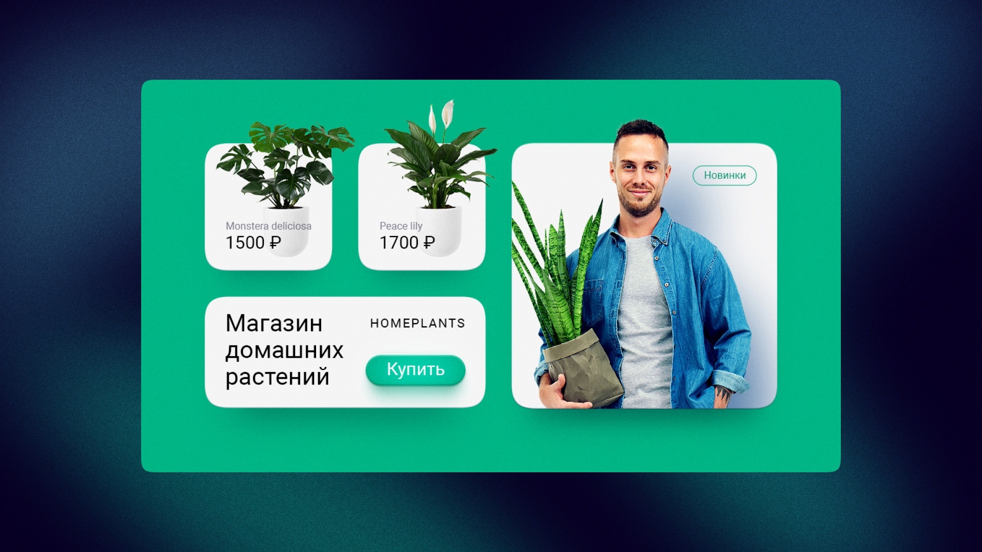 Статичные баннеры — 01 — Изображение №7 — Графика, Маркетинг на Dprofile