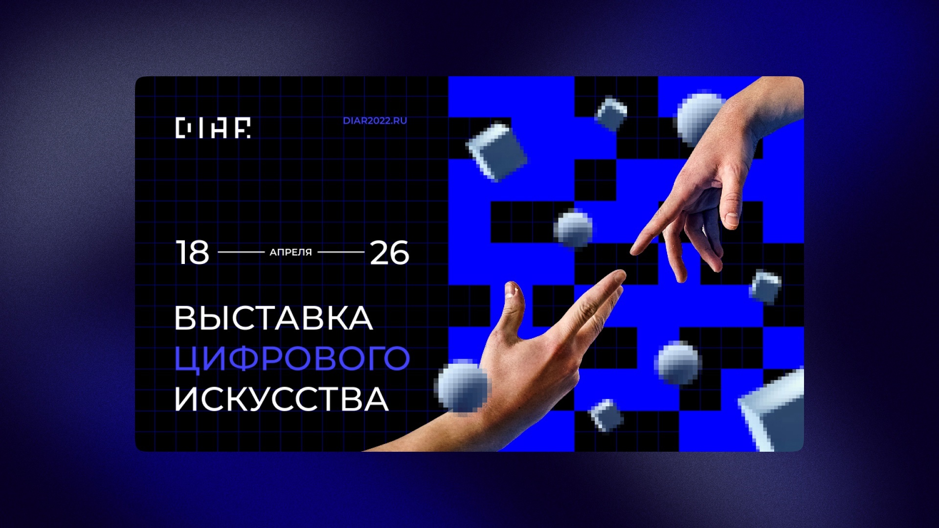 Статичные баннеры — 01 — Изображение №10 — Графика, Маркетинг на Dprofile