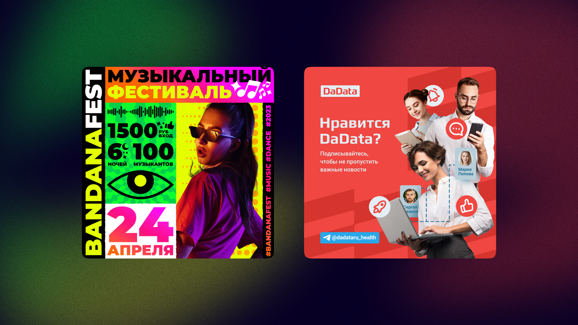Статичные баннеры — 02 — Изображение №8 — Графика, Маркетинг на Dprofile