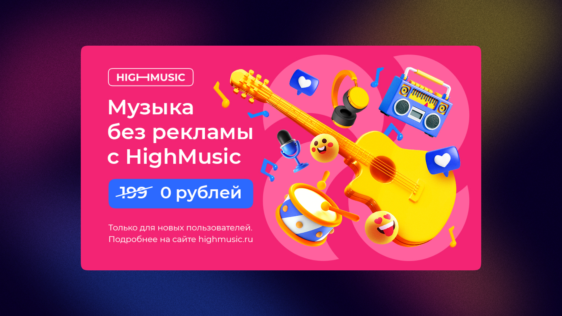 Статичные баннеры — 02 — Изображение №2 — Графика, Маркетинг на Dprofile