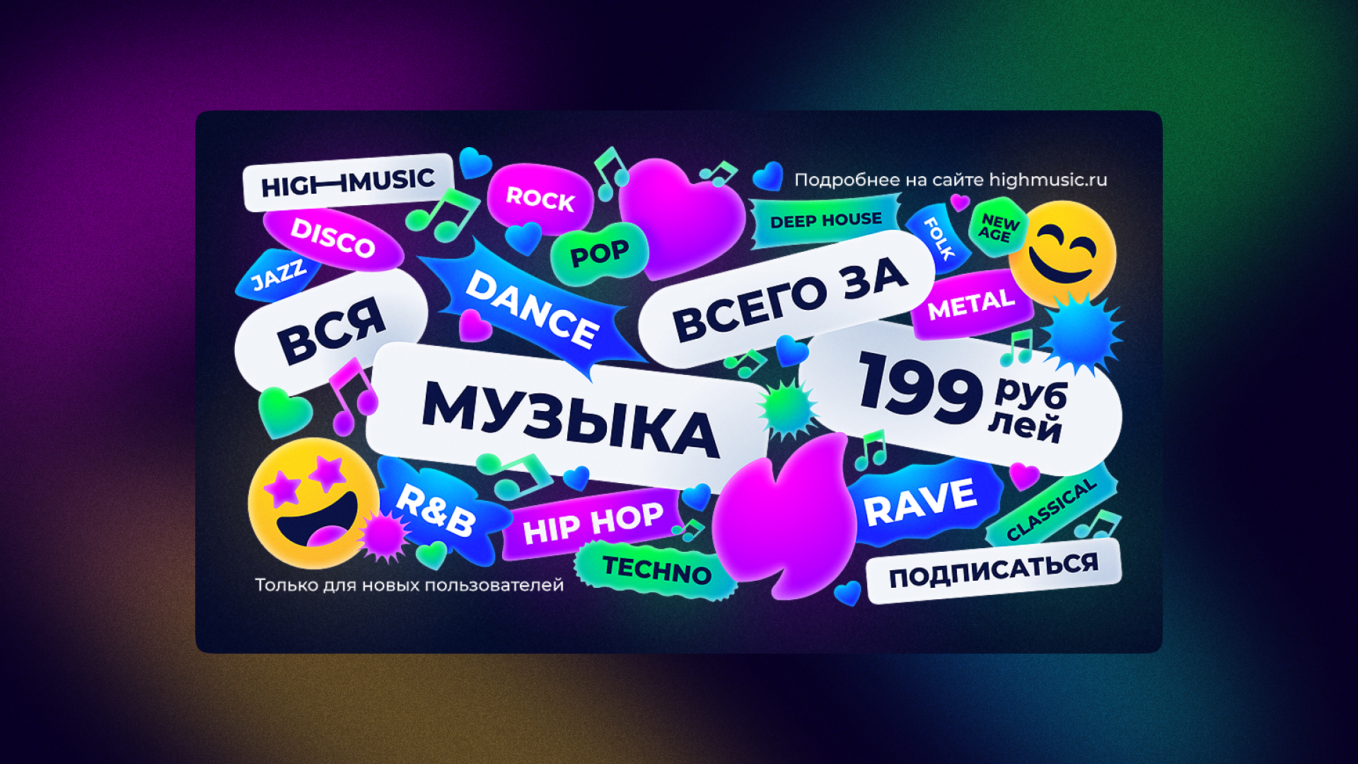 Статичные баннеры — 02 — Изображение №7 — Графика, Маркетинг на Dprofile