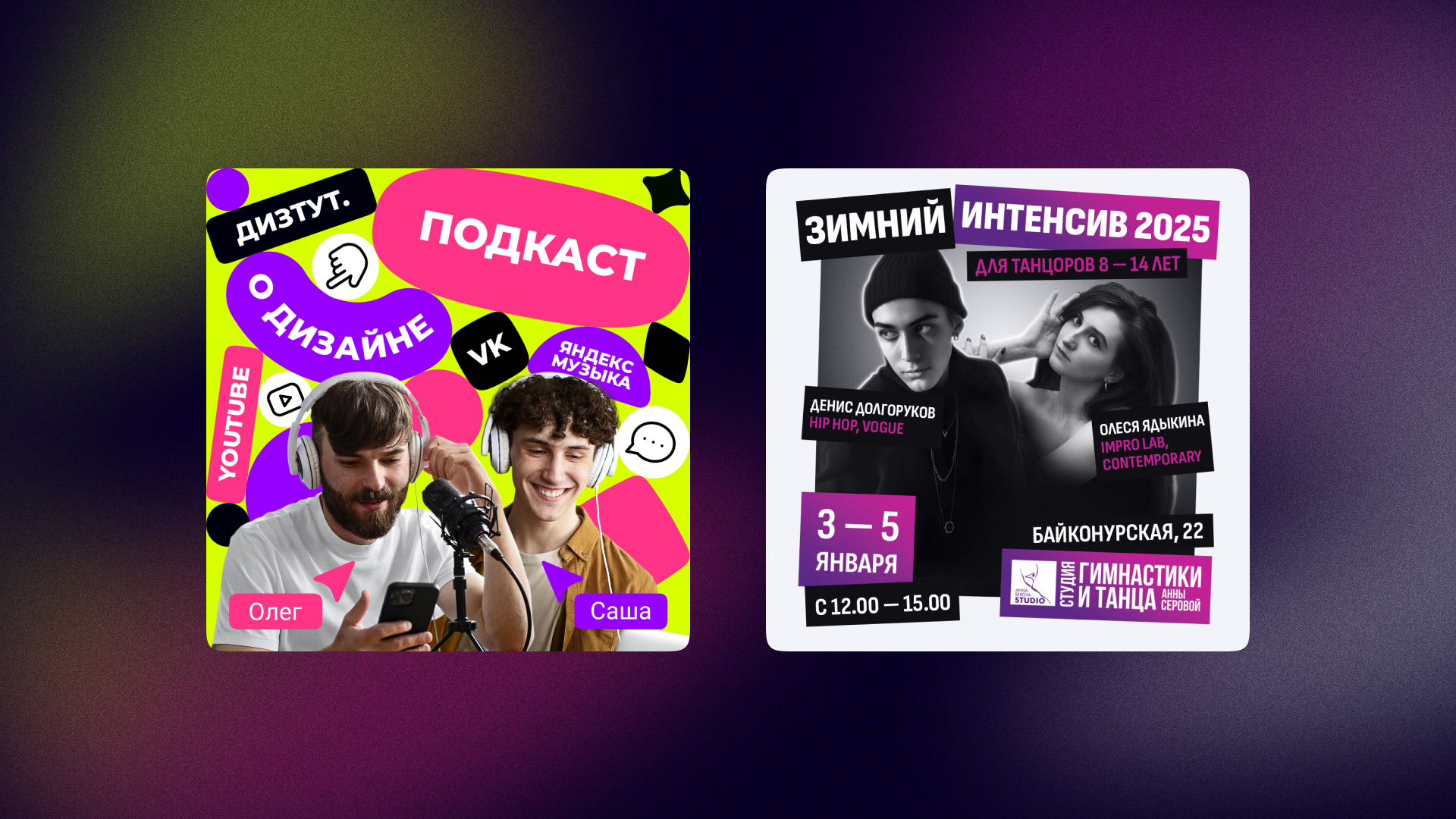 Статичные баннеры — 02 — Изображение №5 — Графика, Маркетинг на Dprofile