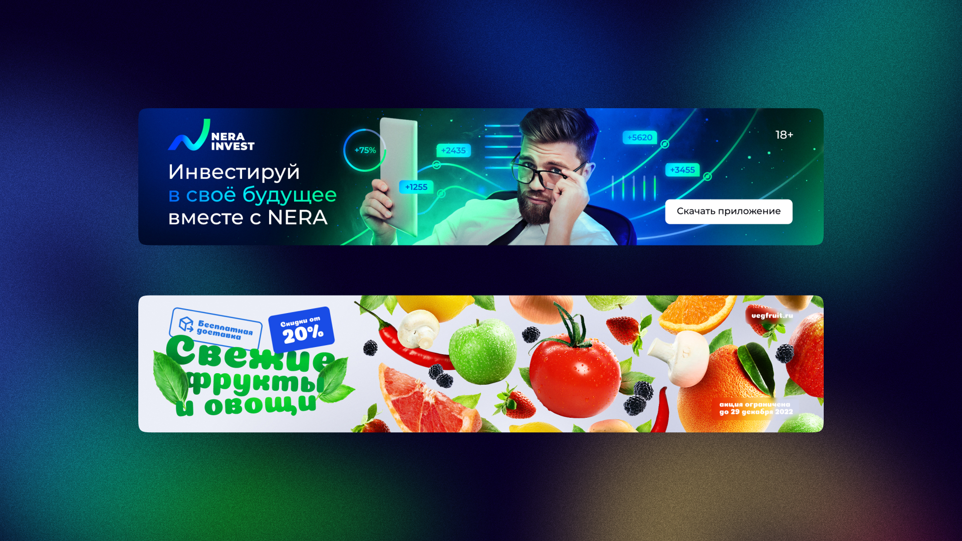 Статичные баннеры — 02 — Изображение №12 — Графика, Маркетинг на Dprofile