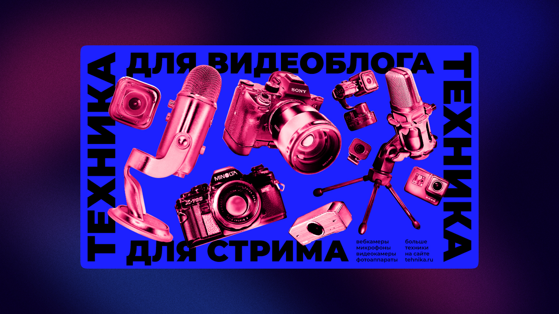 Статичные баннеры — 02 — Изображение №10 — Графика, Маркетинг на Dprofile