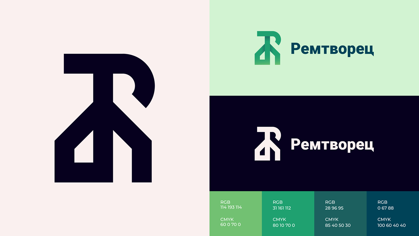 Ремтворец — Изображение №2 — Брендинг, Графика на Dprofile