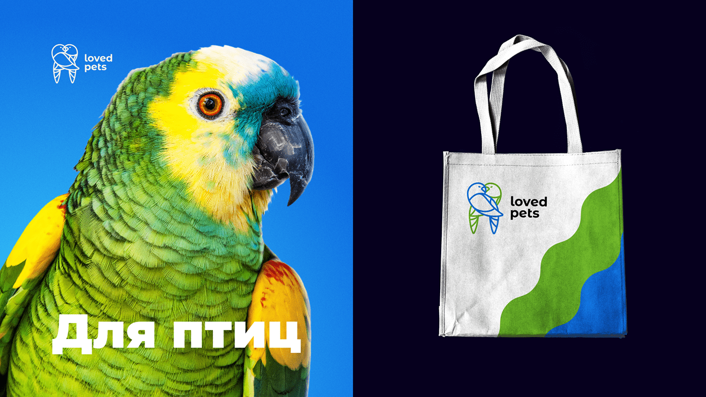 Loved Pets — Изображение №7 — Брендинг, Графика на Dprofile