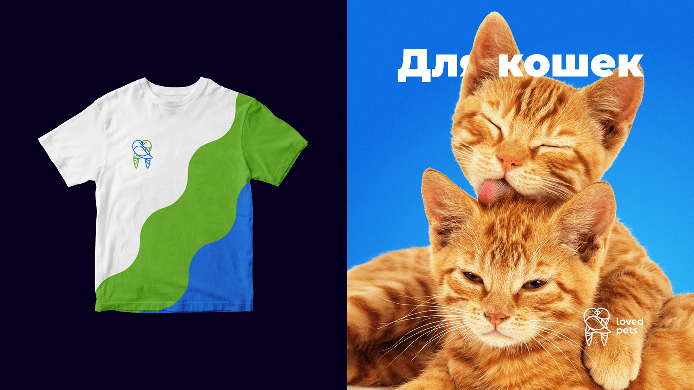 Loved Pets — Изображение №5 — Брендинг, Графика на Dprofile