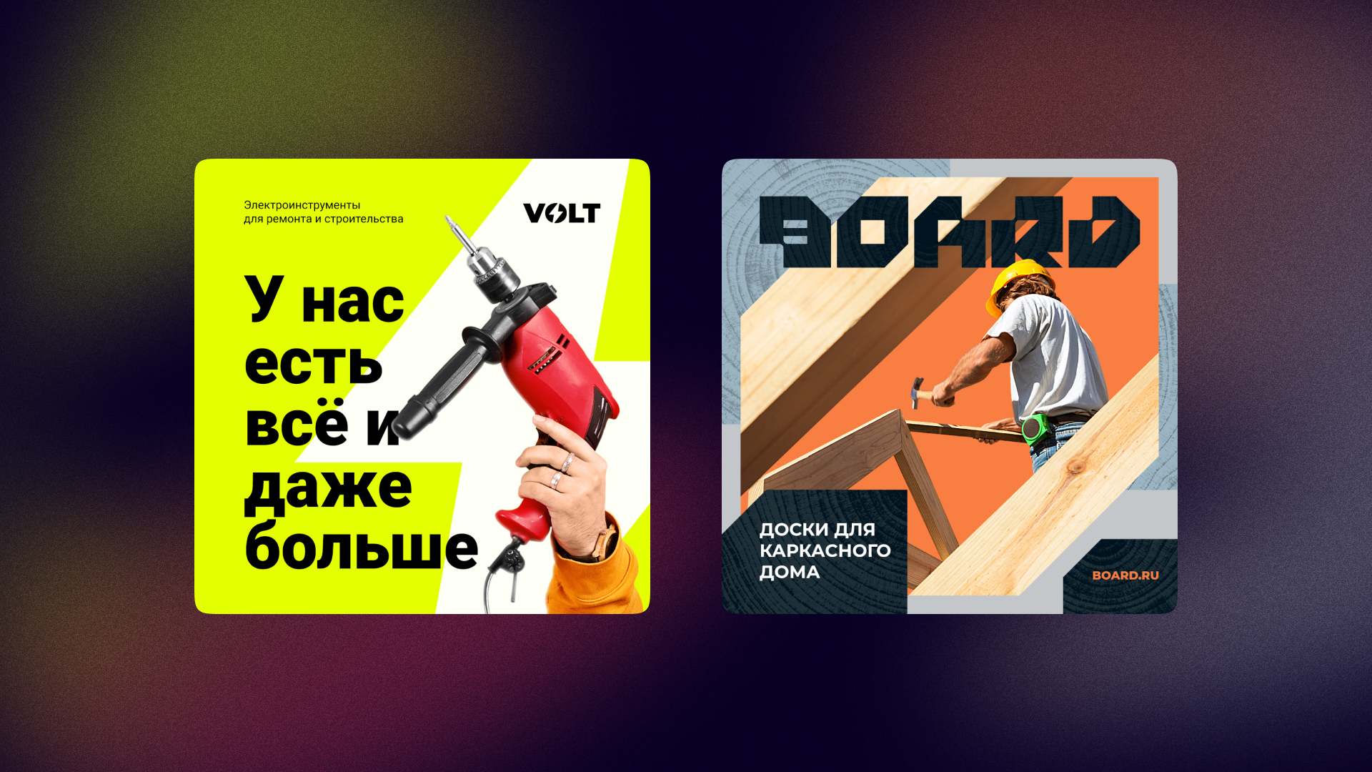 Статичные баннеры — 03 — Изображение №1 — Графика, Маркетинг на Dprofile