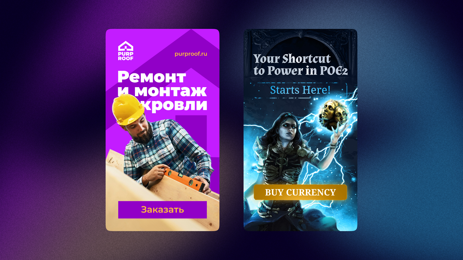 Статичные баннеры — 03 — Изображение №4 — Графика, Маркетинг на Dprofile