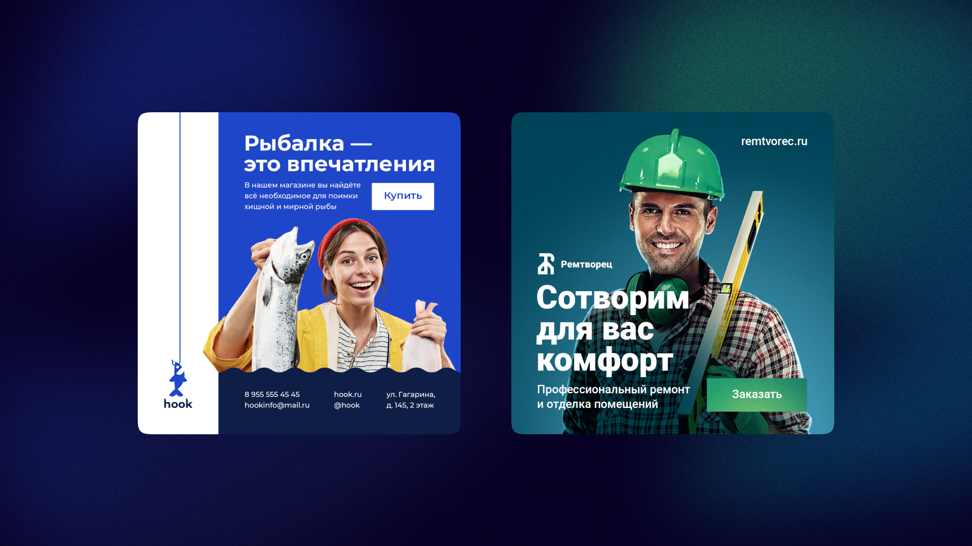 Статичные баннеры — 03 — Изображение №8 — Графика, Маркетинг на Dprofile