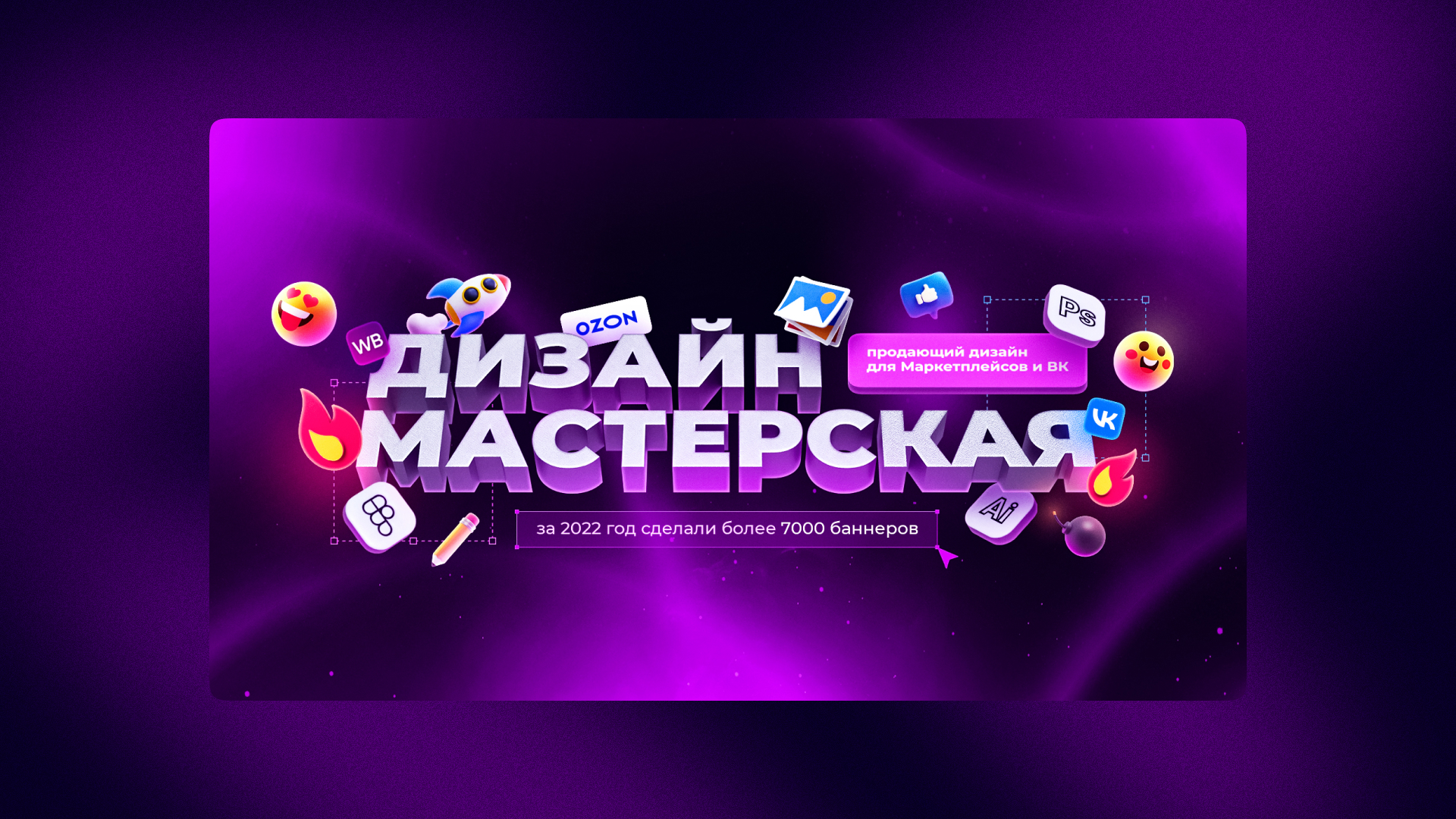Статичные баннеры — 03 — Изображение №10 — Графика, Маркетинг на Dprofile