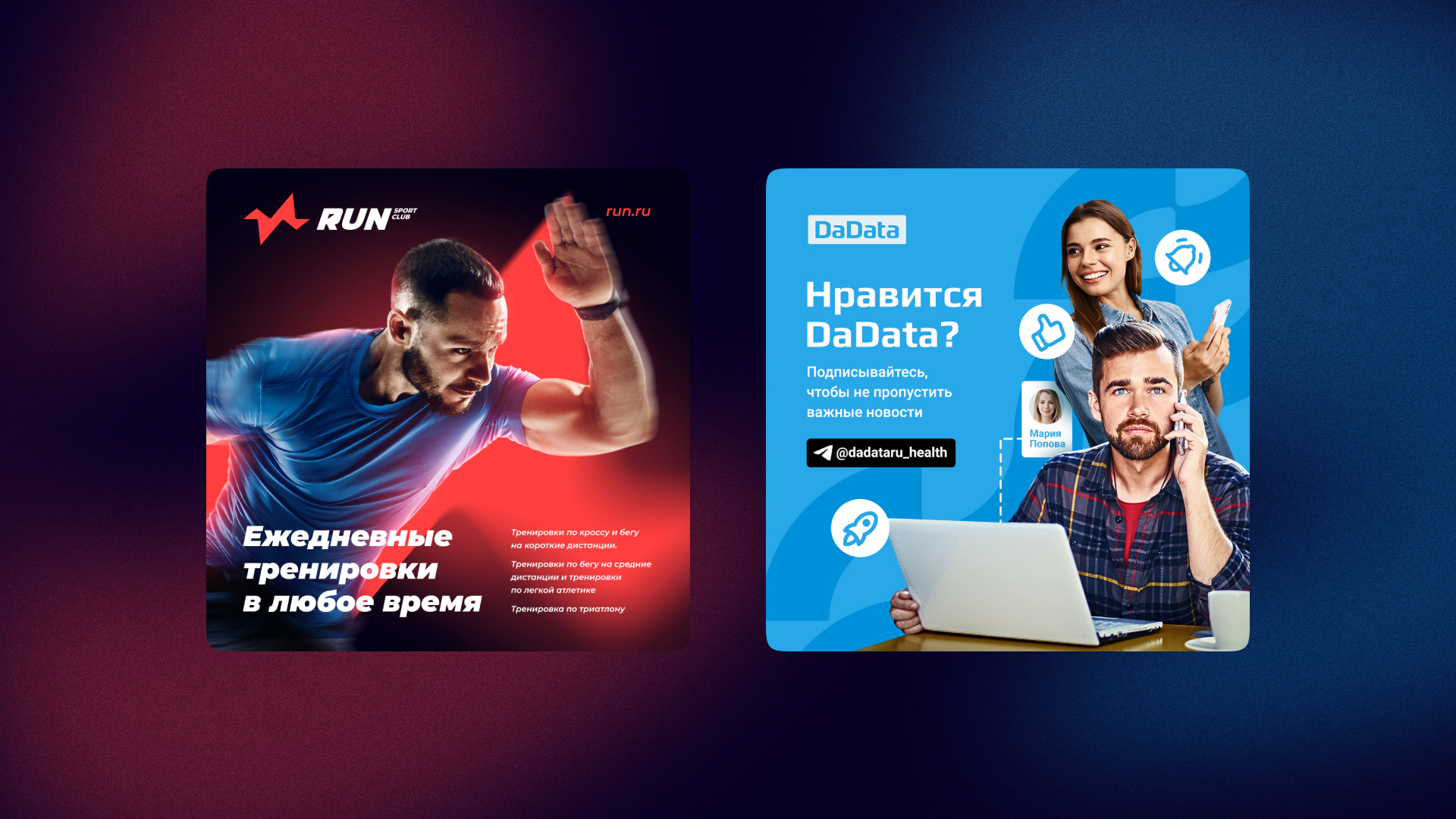 Статичные баннеры — 03 — Изображение №11 — Графика, Маркетинг на Dprofile