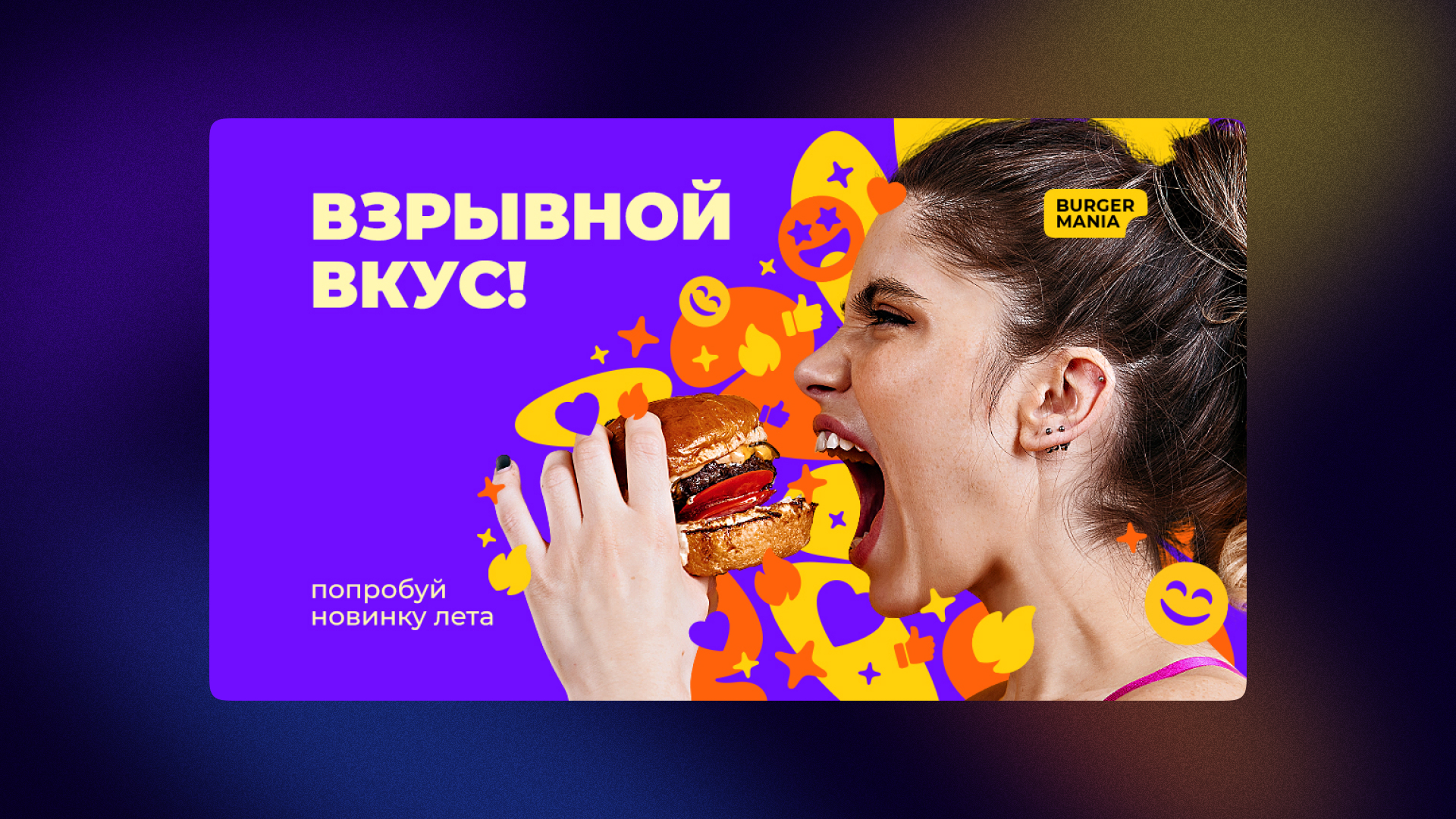 Статичные баннеры — 03 — Изображение №2 — Графика, Маркетинг на Dprofile