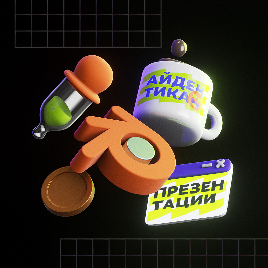 3D персонаж и элементы — Изображение №17 — Иллюстрация, 3D на Dprofile