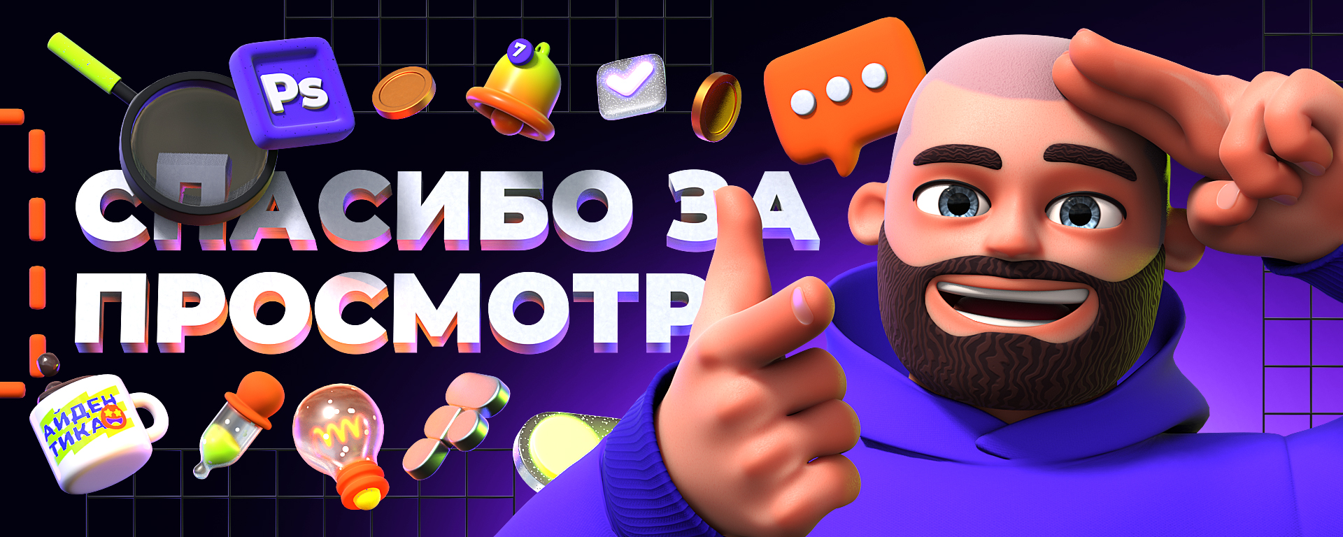 3D персонаж и элементы — Изображение №22 — Иллюстрация, 3D на Dprofile