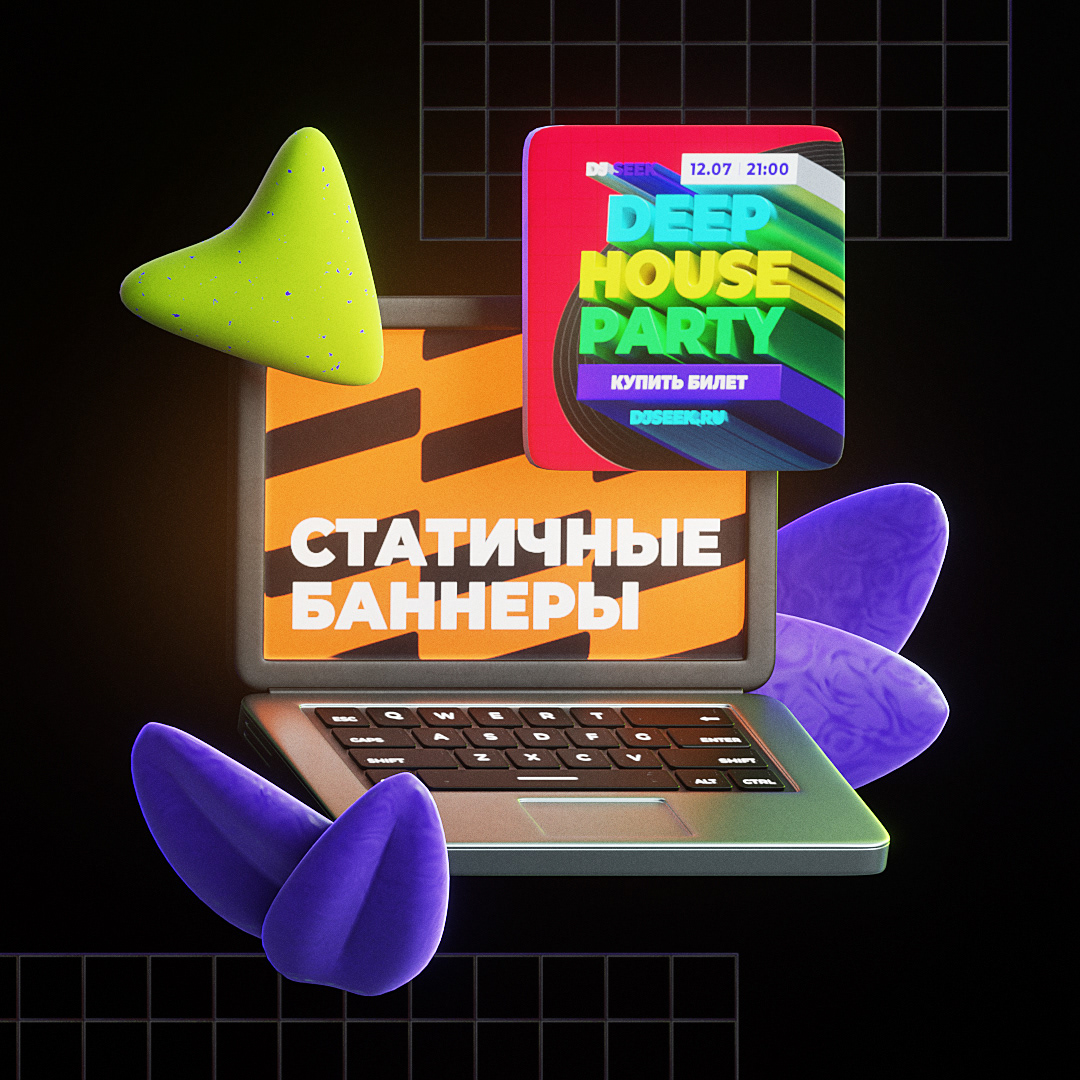 3D персонаж и элементы — Изображение №19 — Иллюстрация, 3D на Dprofile