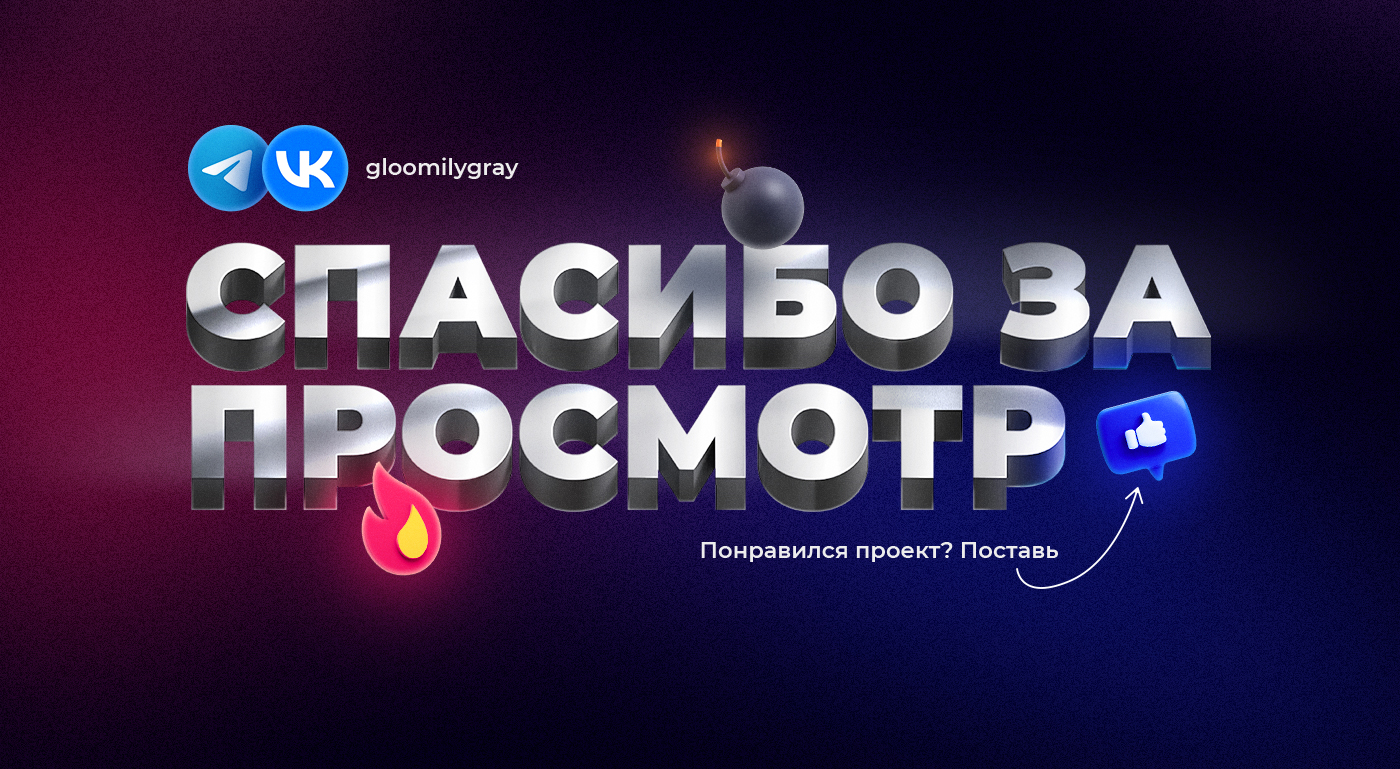 Оформление Ютуб каналов — Изображение №2 — Графика на Dprofile