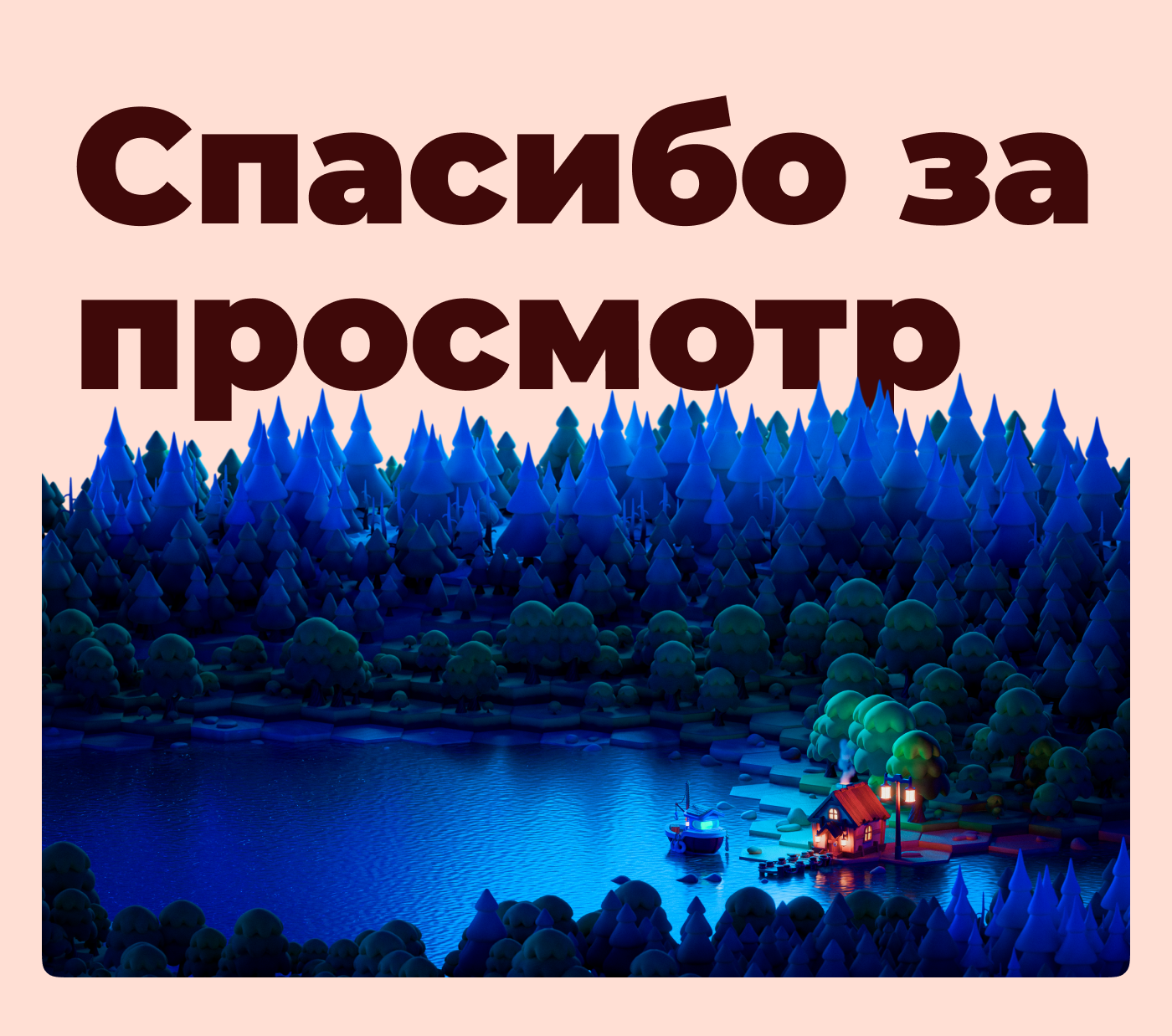 Гексагональный Мир — Изображение №5 — Иллюстрация, 3D на Dprofile