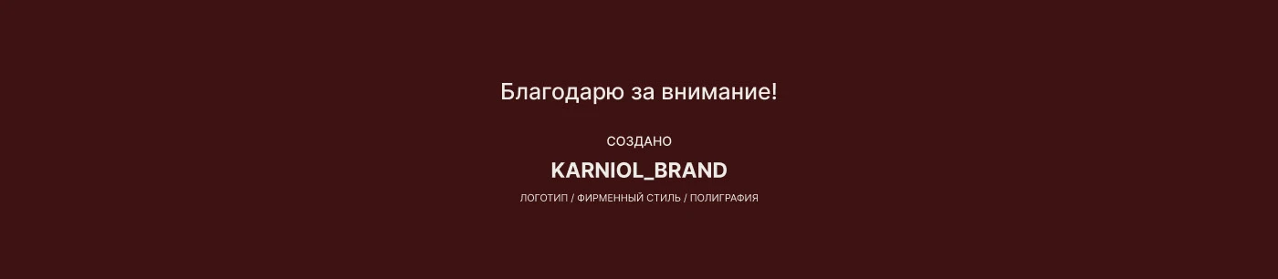 Logofolio | Логофолио | Логотип — Изображение №22 — Брендинг на Dprofile