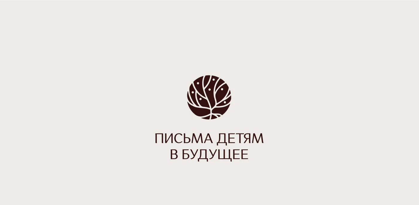 Logofolio | Логофолио | Логотип — Изображение №13 — Брендинг на Dprofile