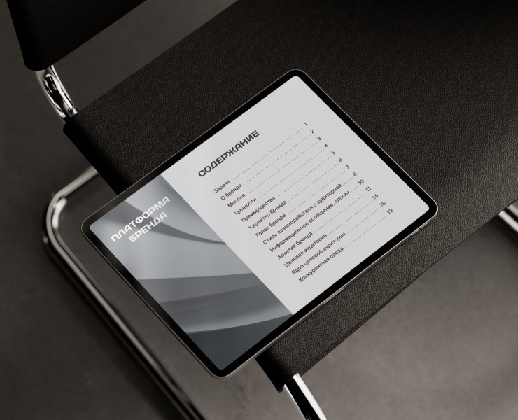 Бренд-платформа для центра психологии и коучинга Orior — Брендинг, Маркетинг на Dprofile