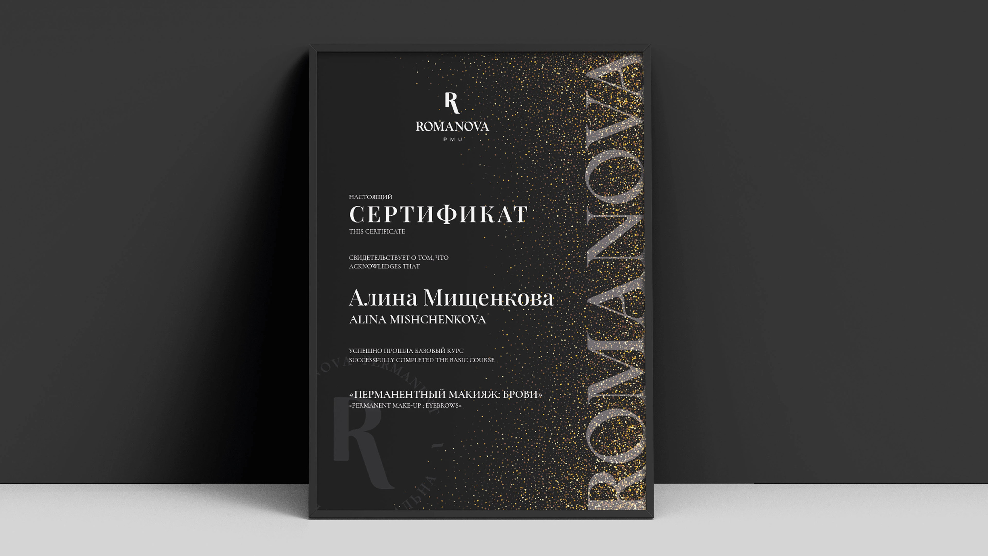Логотип для тренера по перманенту — Изображение №17 — Брендинг, Графика на Dprofile