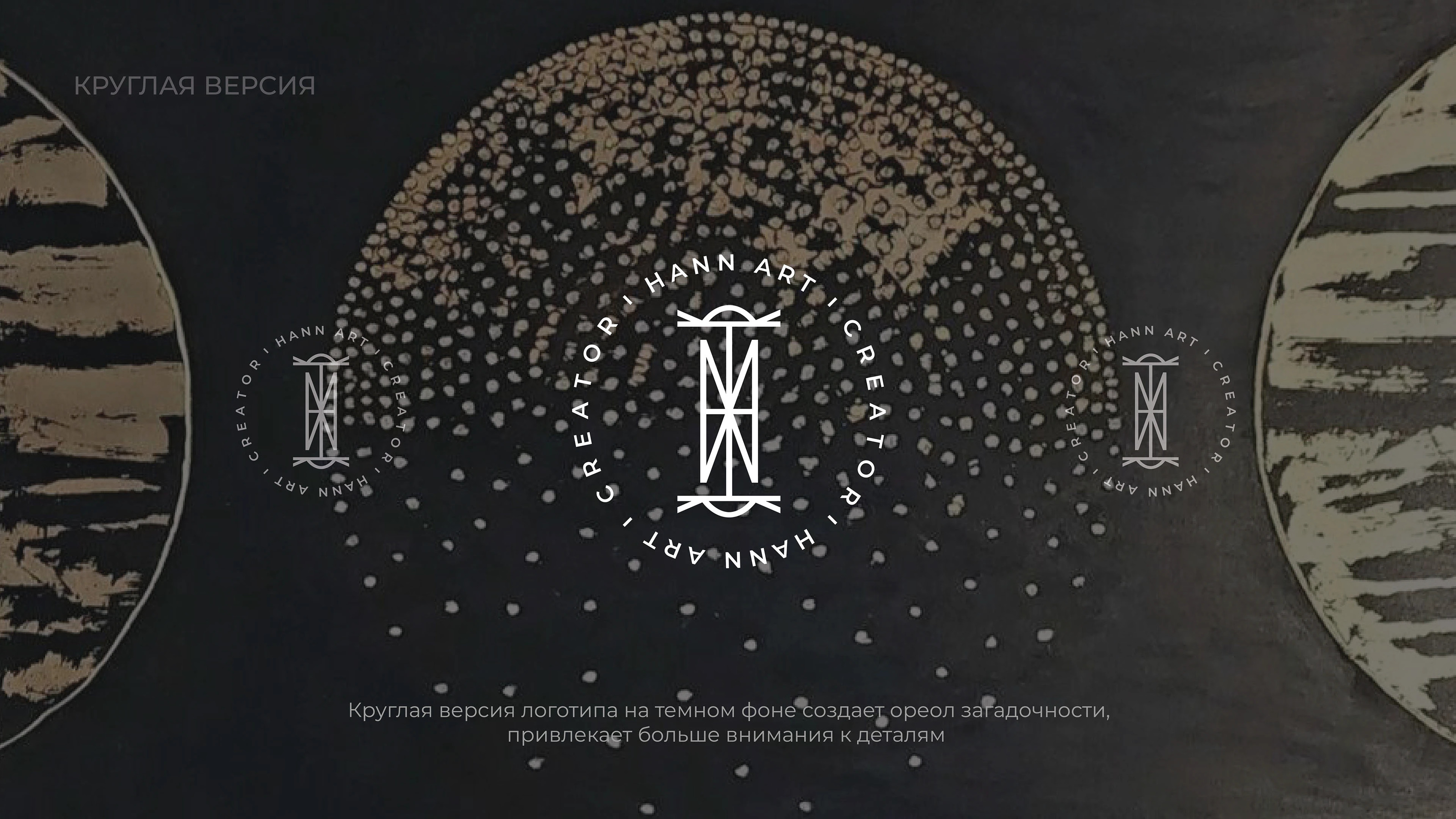 Логотип для художницы — Изображение №13 — Брендинг, Графика на Dprofile