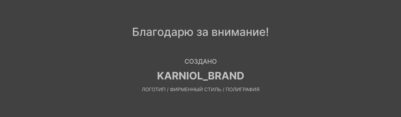 Студия интерьера логотип айдентика фирменный стиль — Изображение №14 — Брендинг на Dprofile