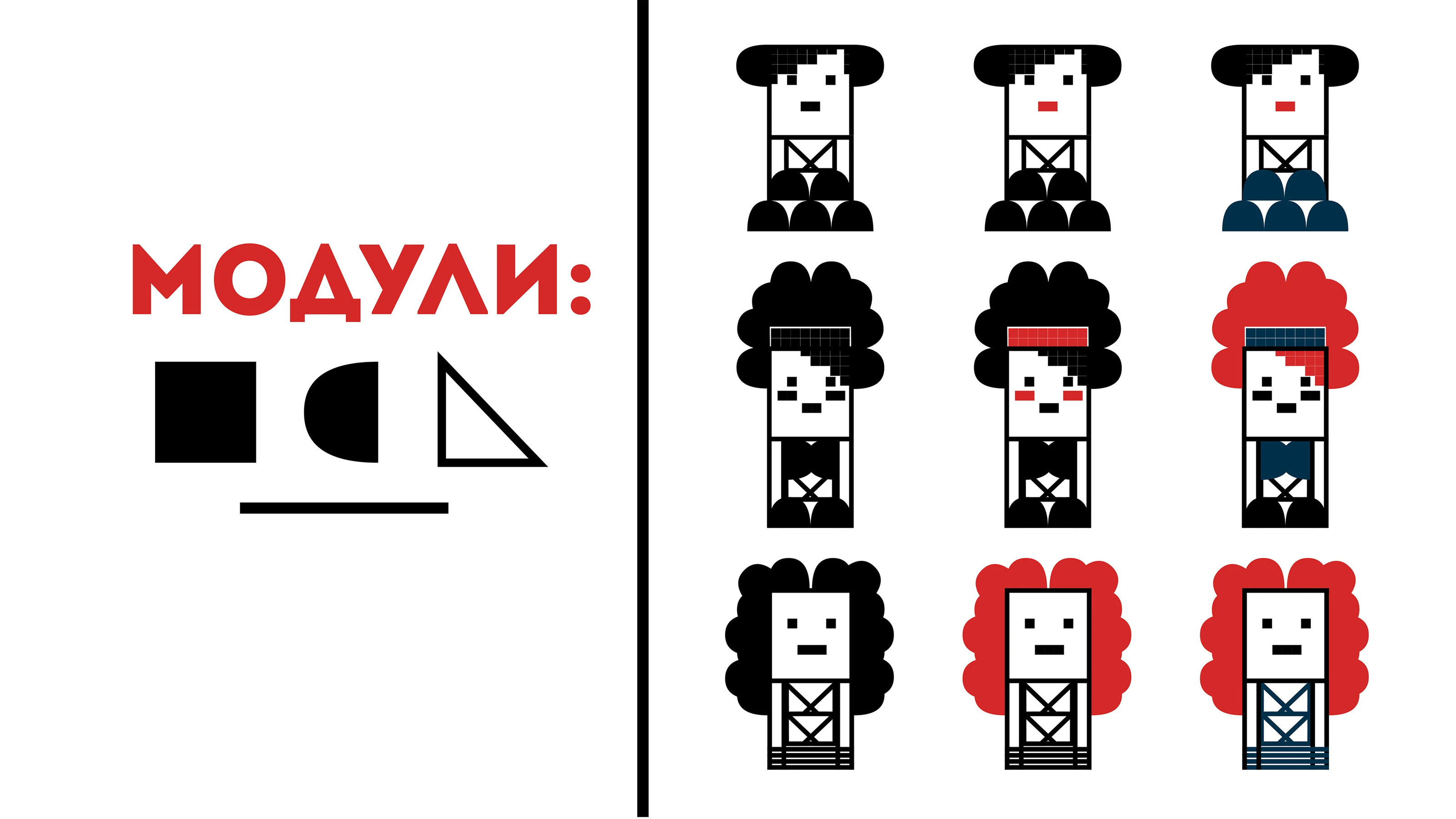 Серия пиктограмм для музея причесок — Изображение №2 — Иллюстрация, Графика на Dprofile