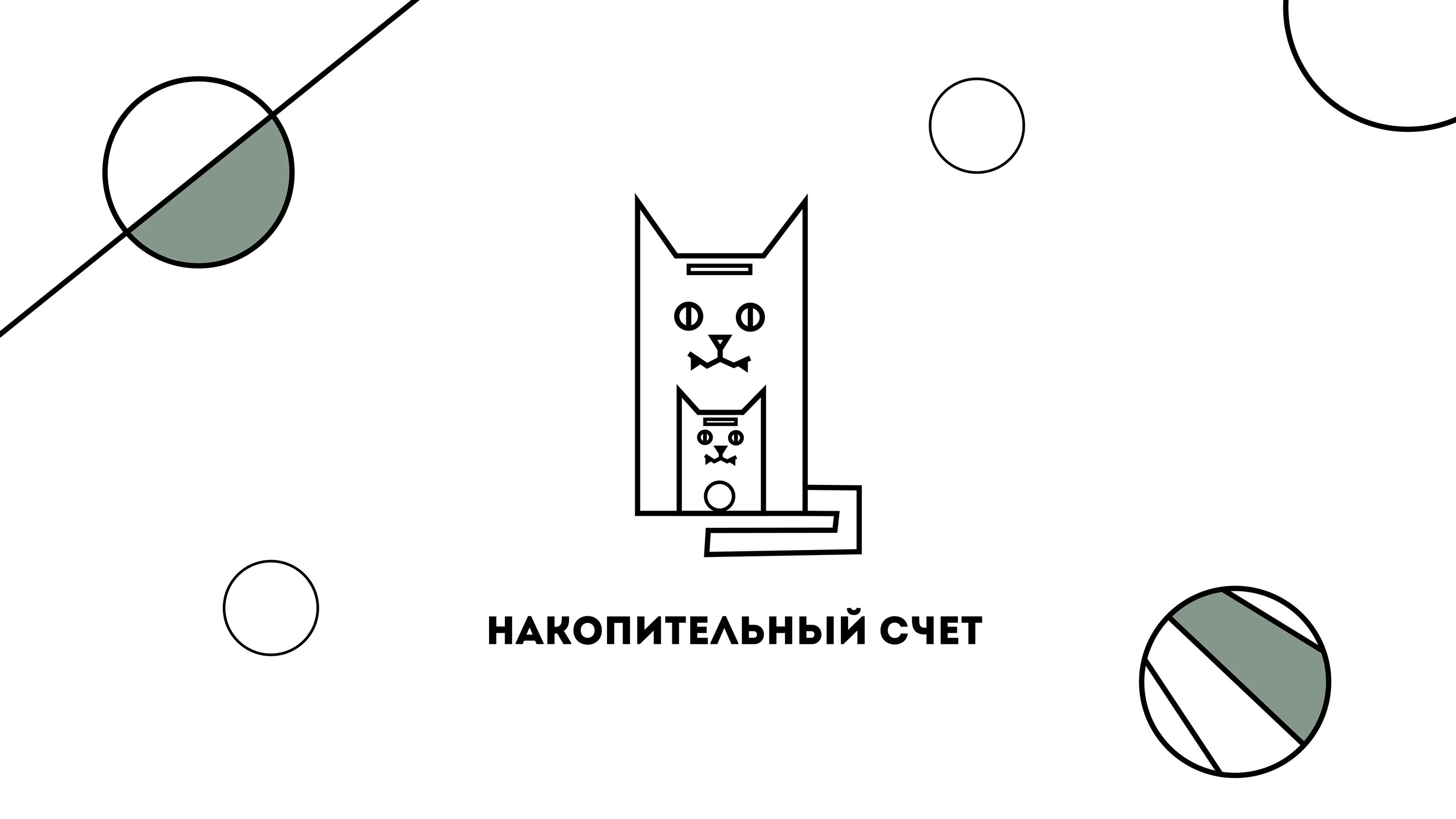 Пиктограммы для приложения банка — Изображение №5 — Иллюстрация, Графика на Dprofile