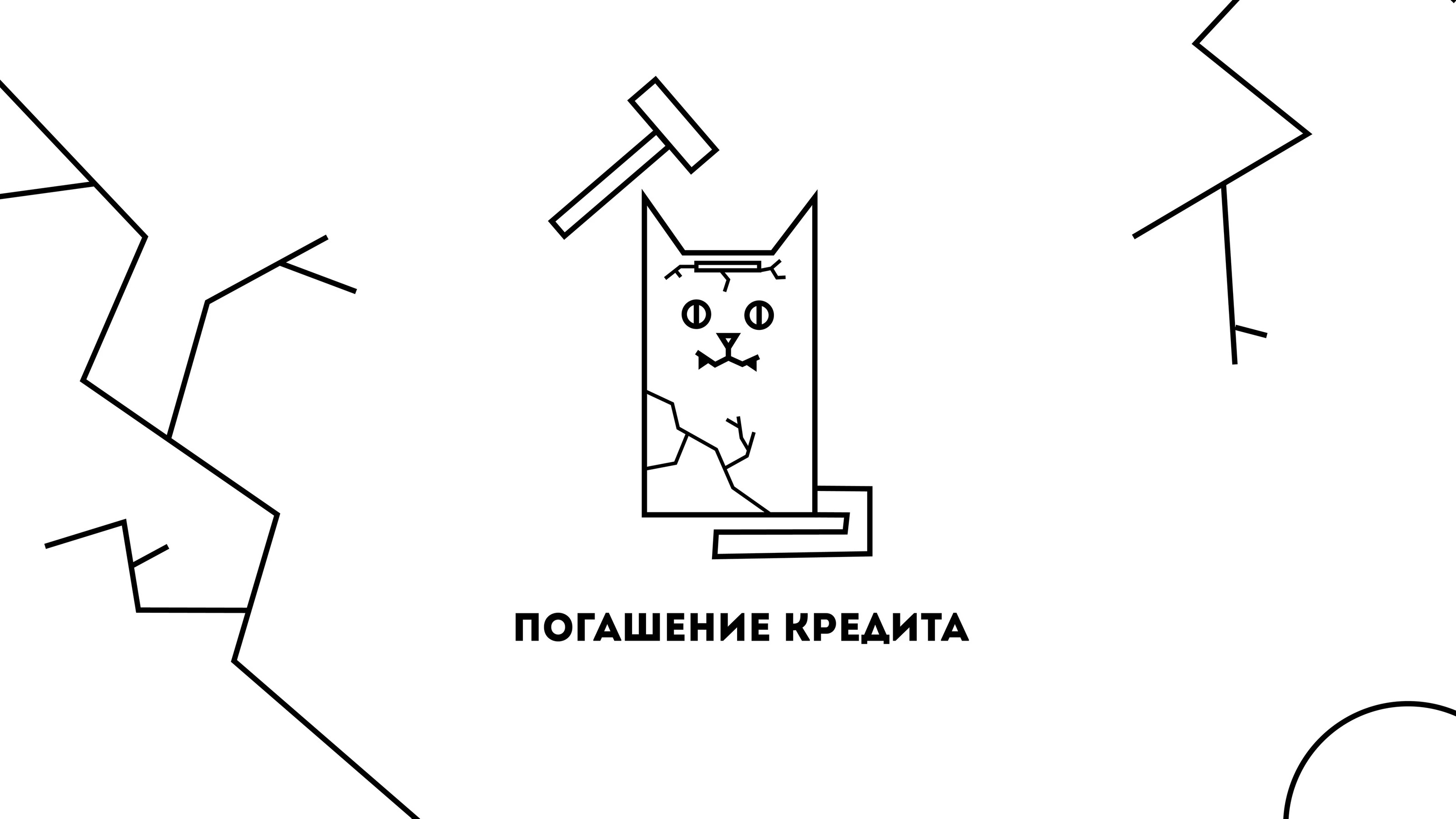 Пиктограммы для приложения банка — Изображение №4 — Иллюстрация, Графика на Dprofile