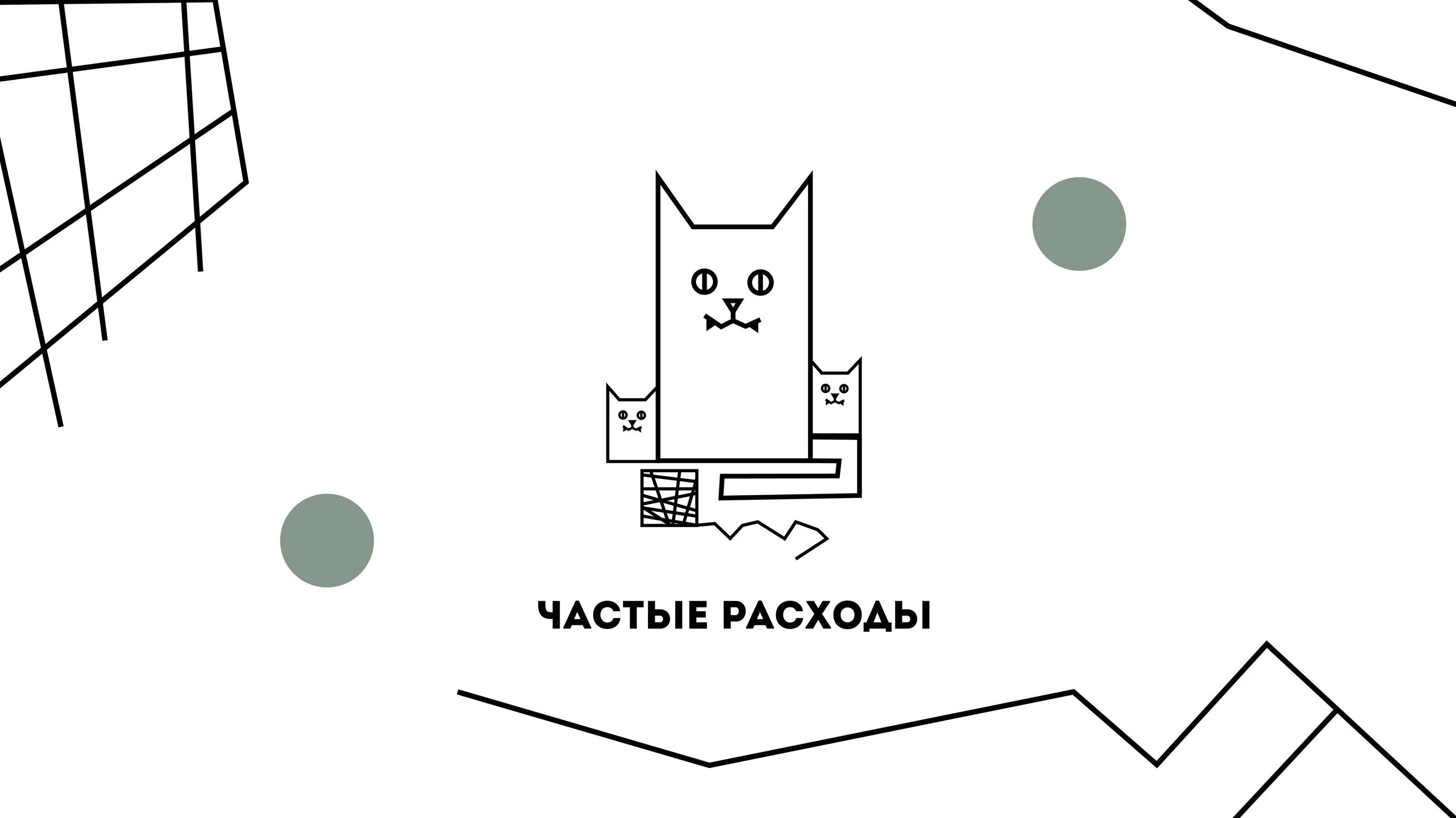 Пиктограммы для приложения банка — Изображение №3 — Иллюстрация, Графика на Dprofile