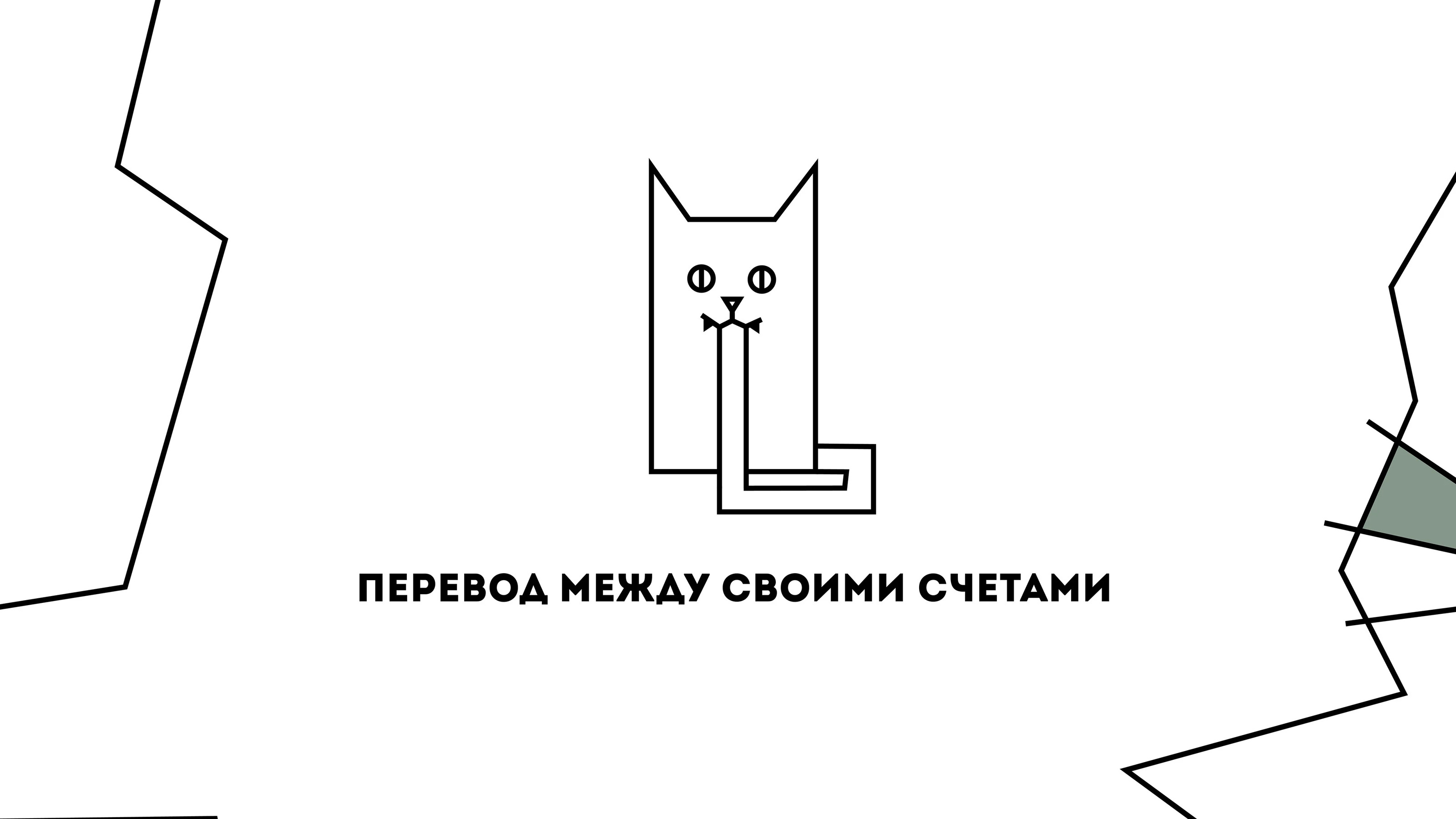 Пиктограммы для приложения банка — Изображение №2 — Иллюстрация, Графика на Dprofile