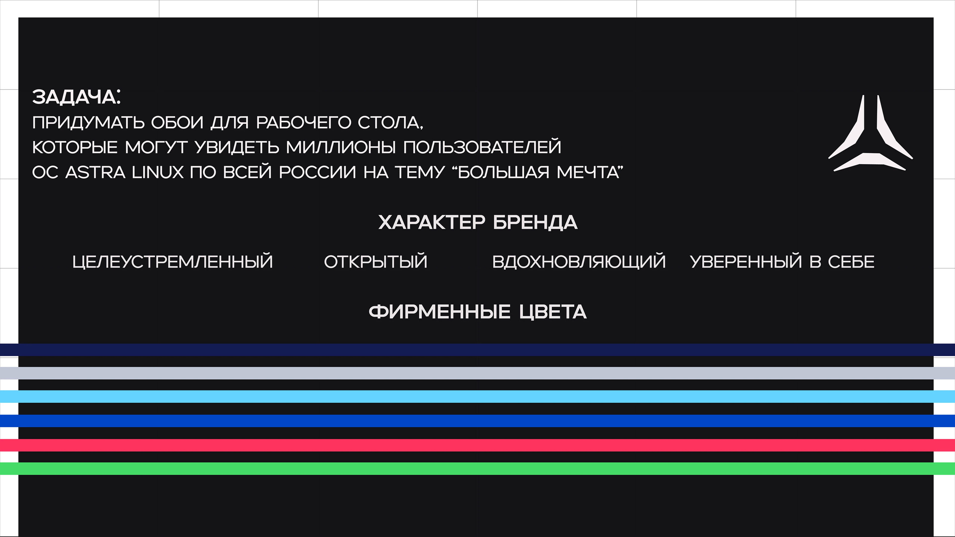 Обои для рабочего стола Астра — Изображение №1 — Иллюстрация, Графика на Dprofile