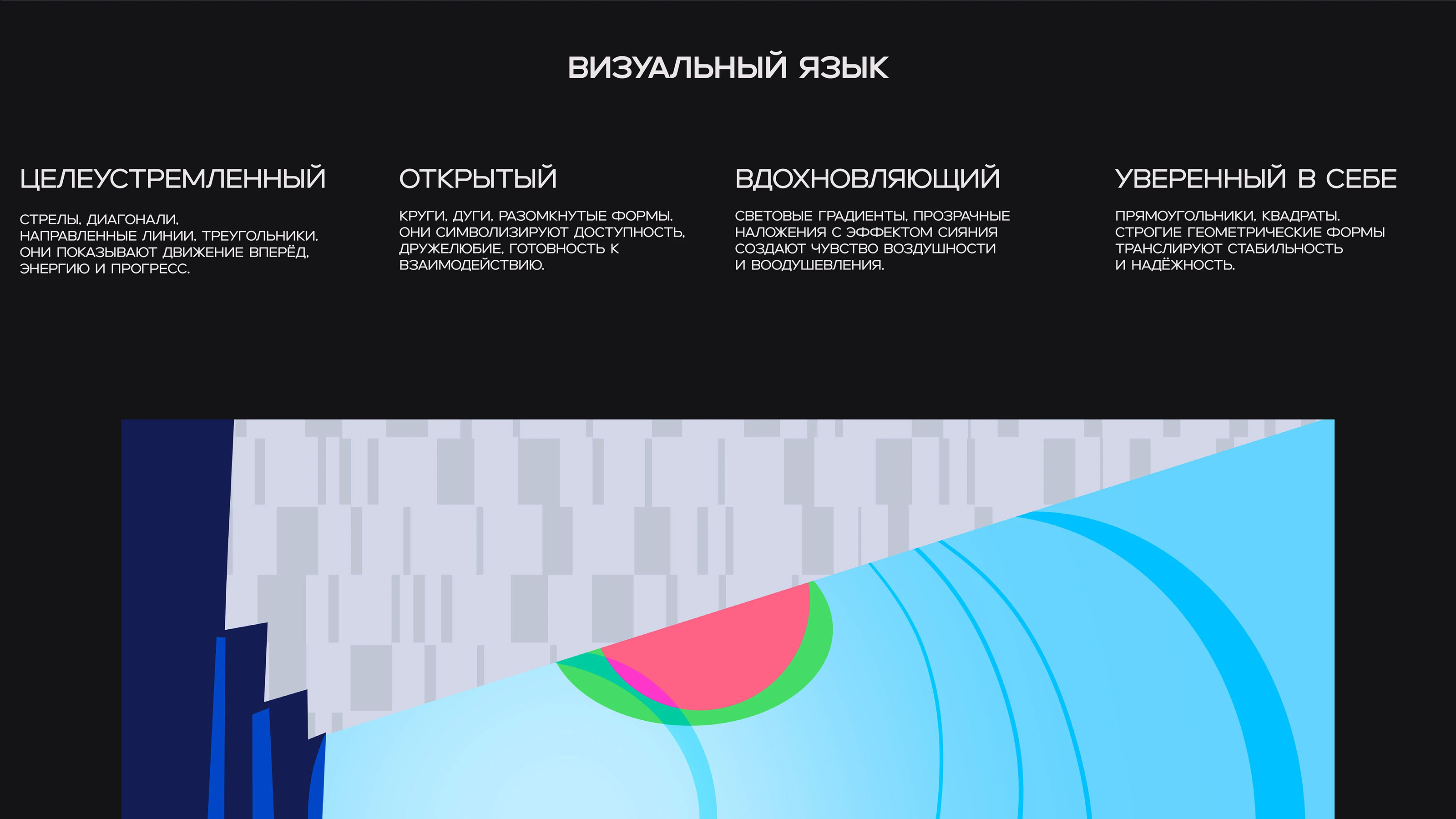 Обои для рабочего стола Астра — Изображение №3 — Иллюстрация, Графика на Dprofile