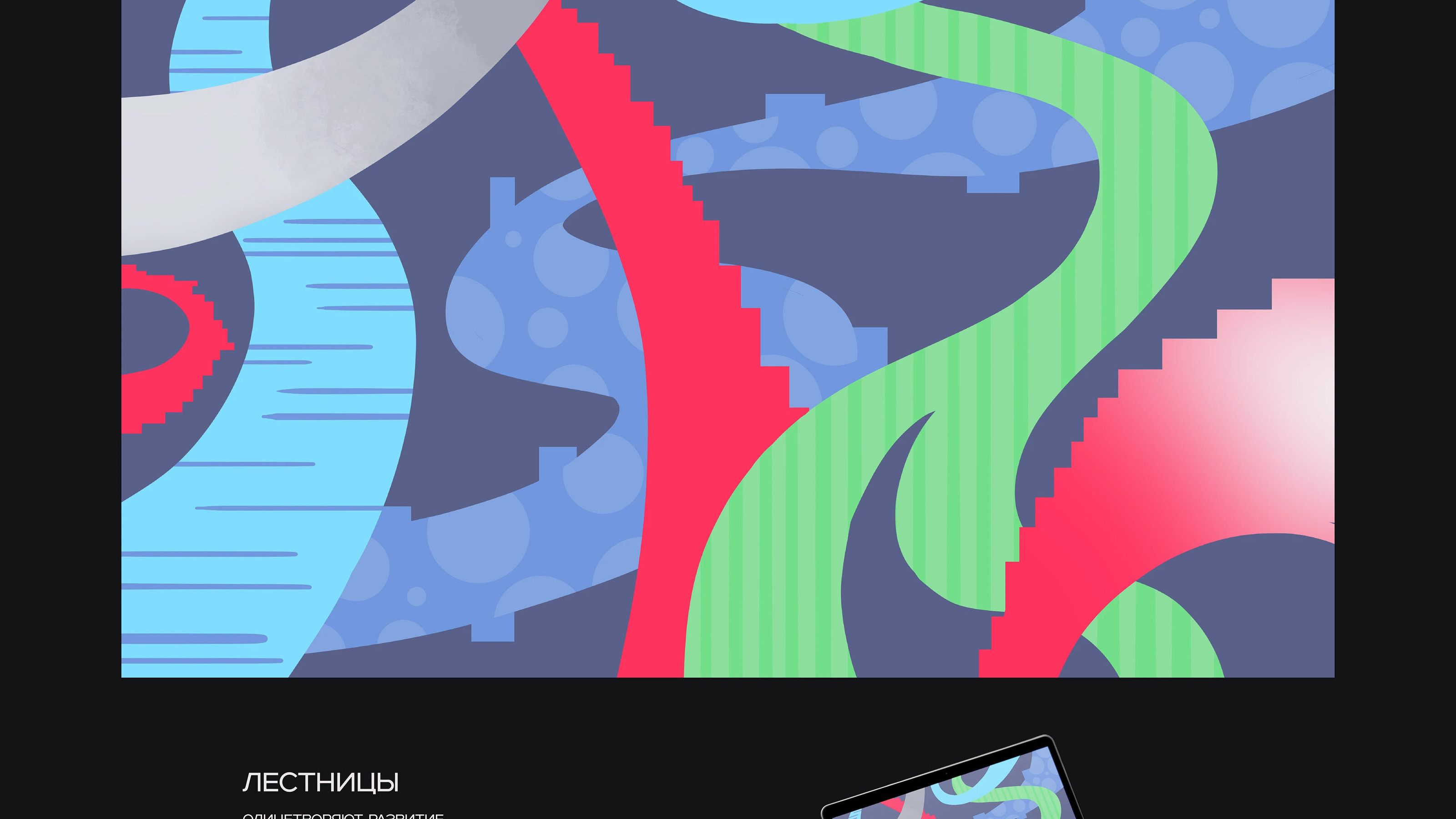 Обои для рабочего стола Астра — Изображение №7 — Иллюстрация, Графика на Dprofile