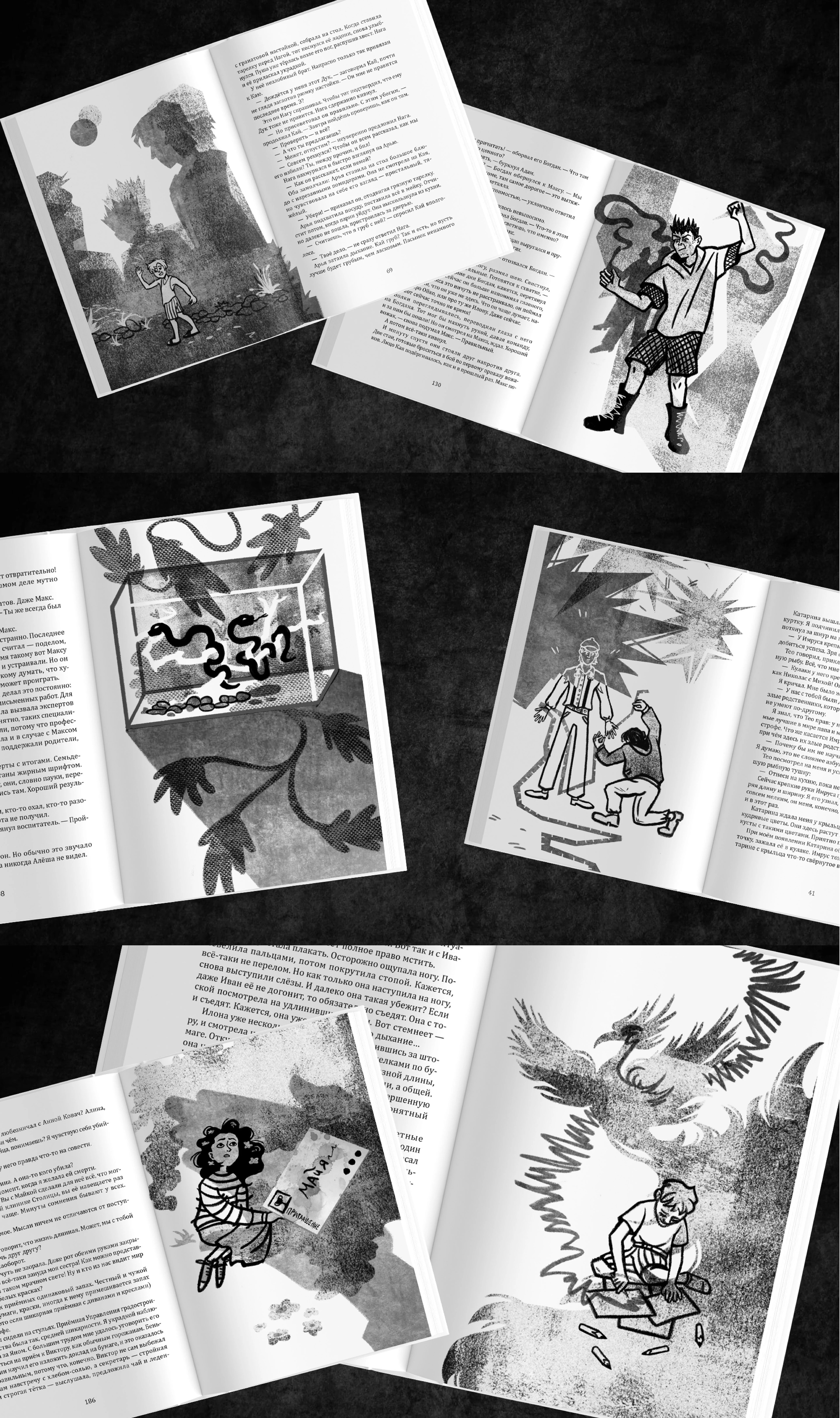Ч/Б издательский проект совместно с "КомпасГид" — Изображение №7 — Иллюстрация, Графика на Dprofile
