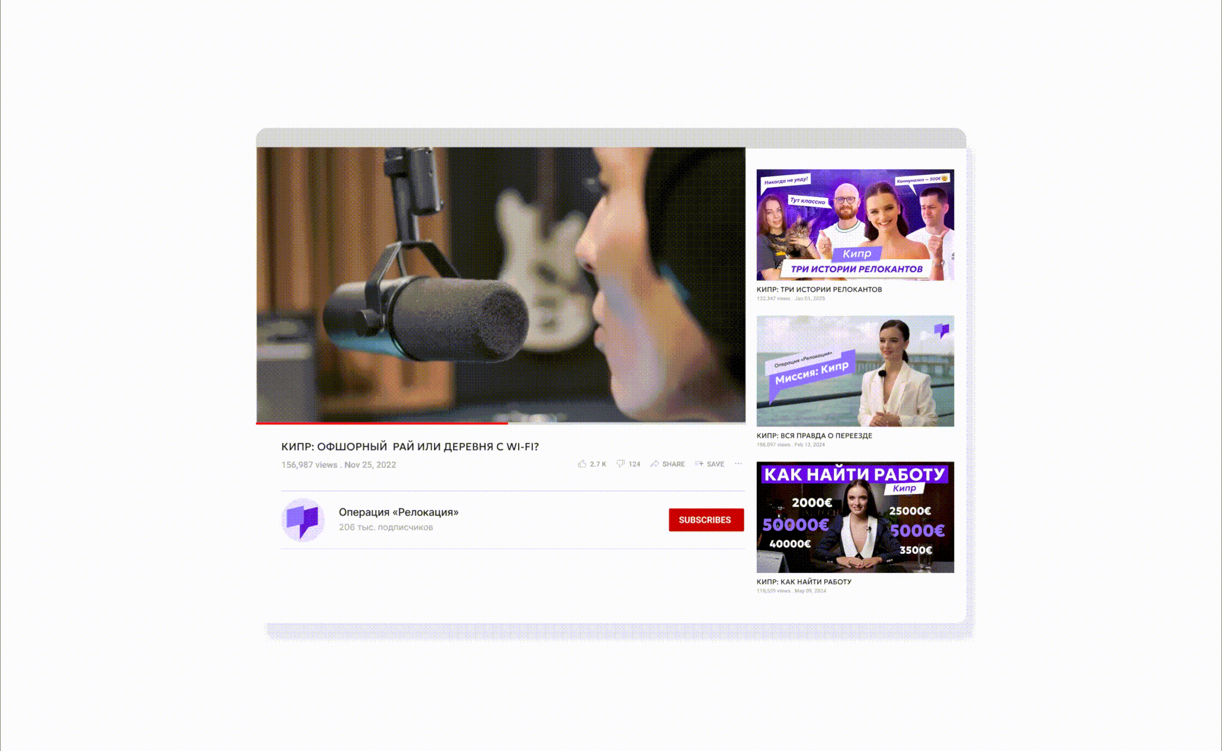 Operation "RELOCATION" Brand Identity — Изображение №7 — Брендинг, Маркетинг на Dprofile