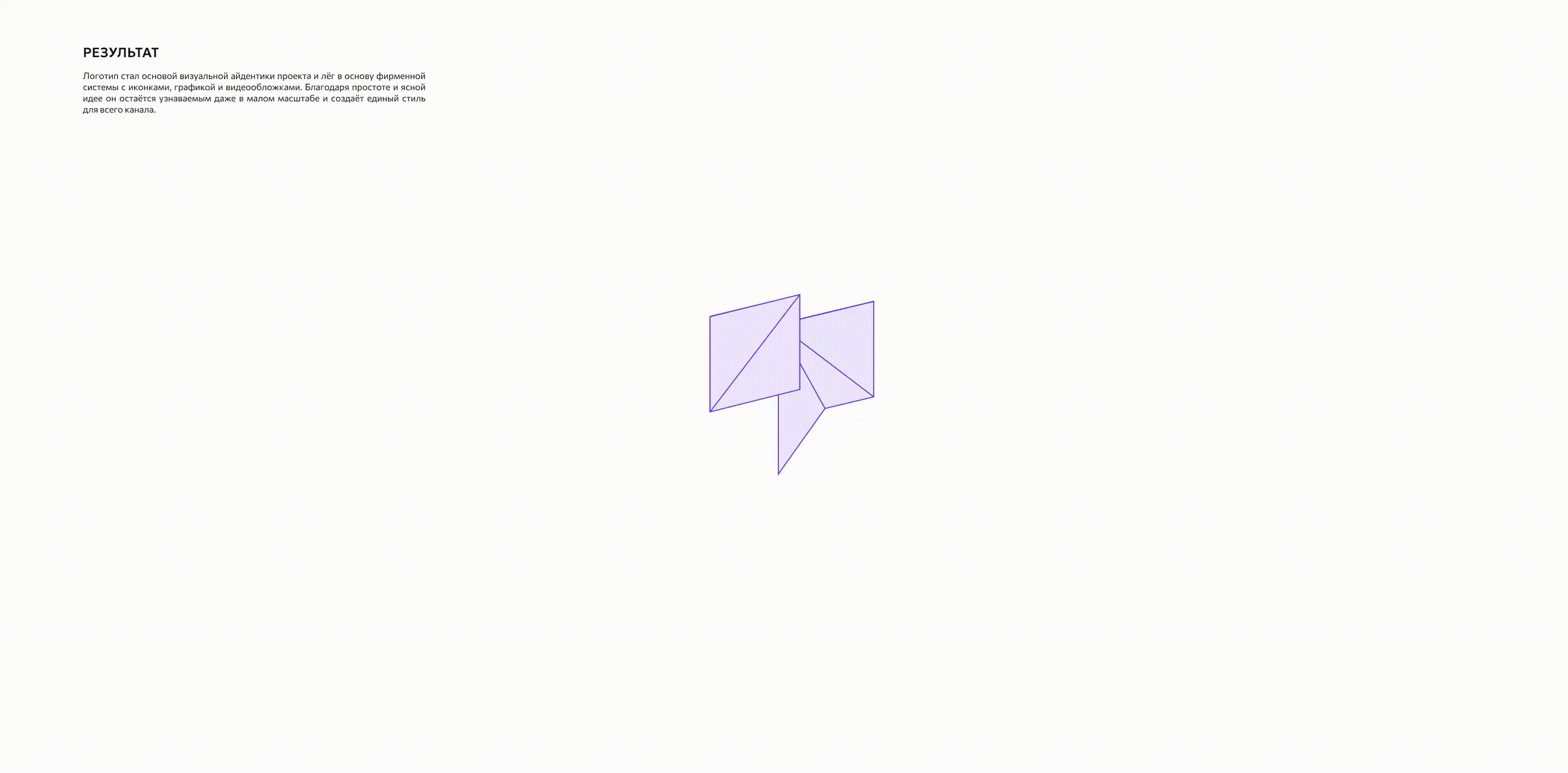 Operation "RELOCATION" Brand Identity — Изображение №4 — Брендинг, Маркетинг на Dprofile