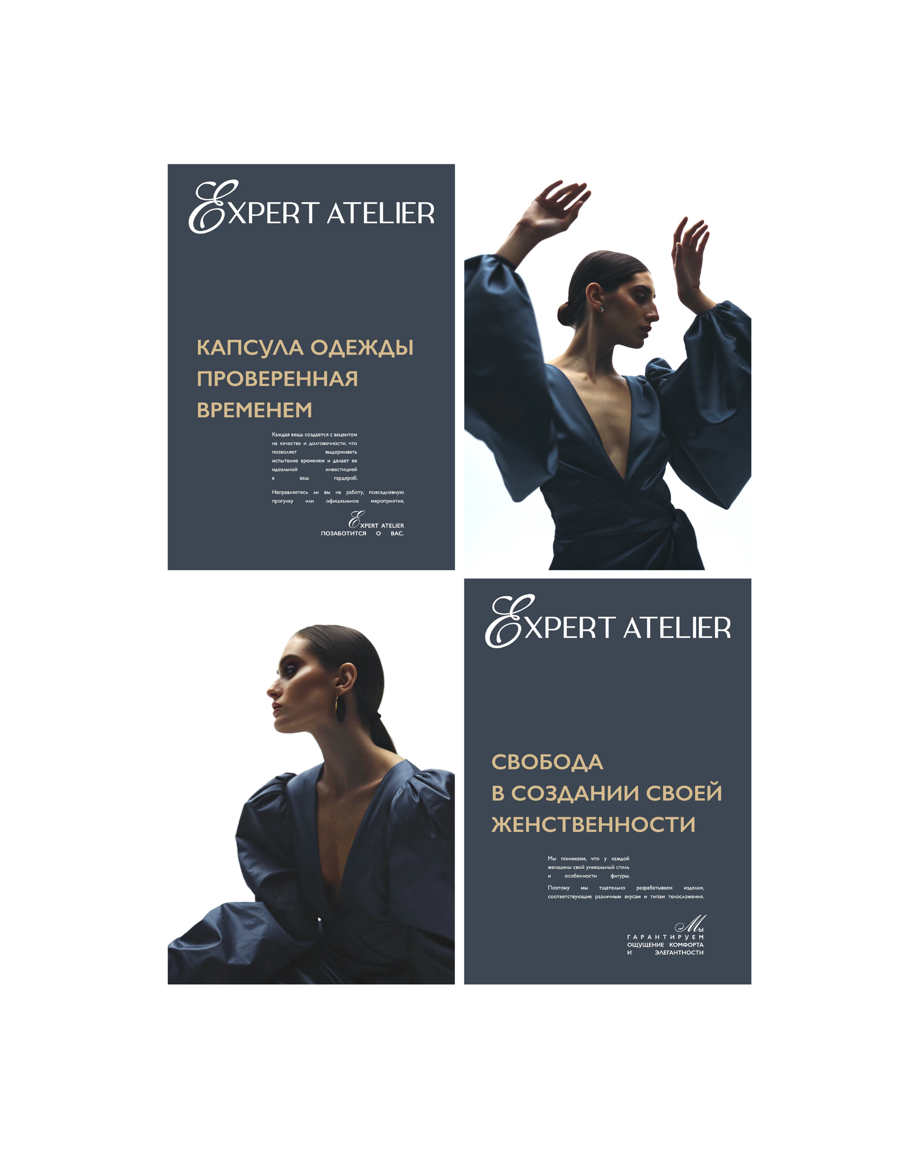 EXPERT ATELIER фирменный стиль логотип — Изображение №7 — Брендинг на Dprofile