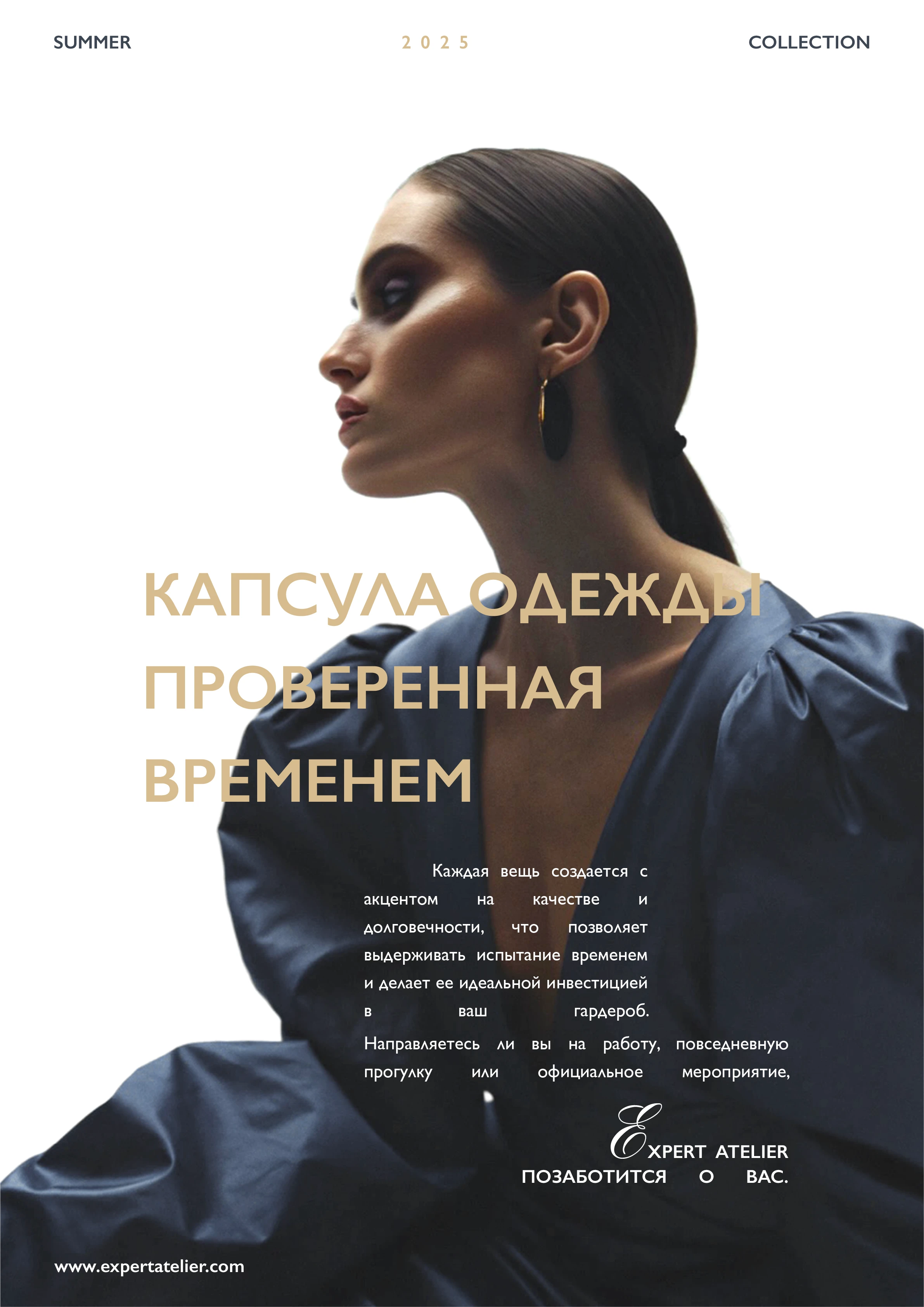 EXPERT ATELIER фирменный стиль логотип — Изображение №2 — Брендинг на Dprofile