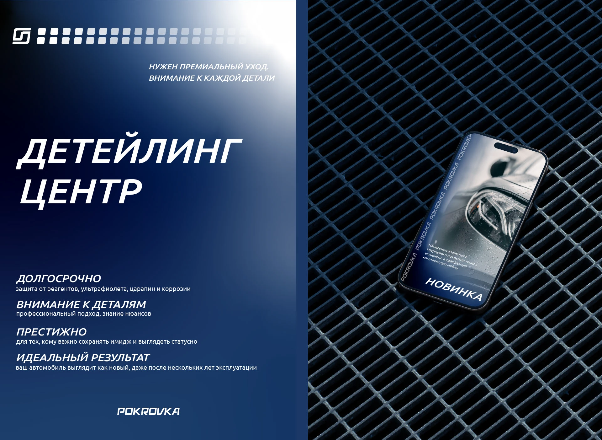 Фирменный стиль Логотип Детейлинг Автомойка — Изображение №10 — Брендинг, Маркетинг на Dprofile