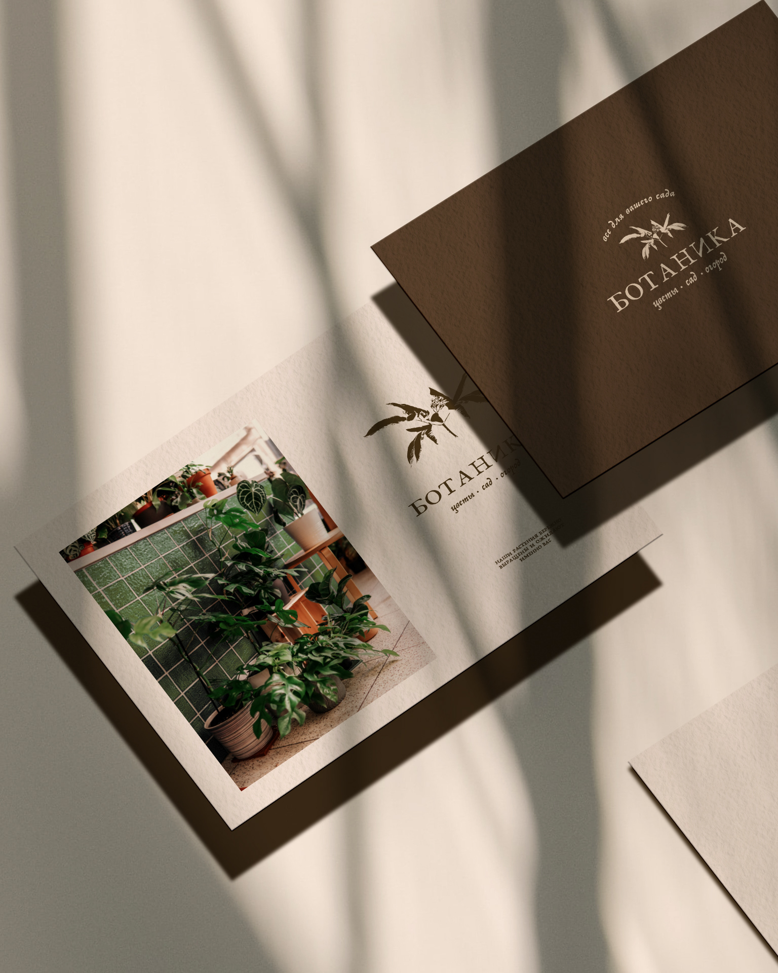 Фирменный стиль Логотип | Цветочный магазин Flower shop — Изображение №7 — Брендинг на Dprofile