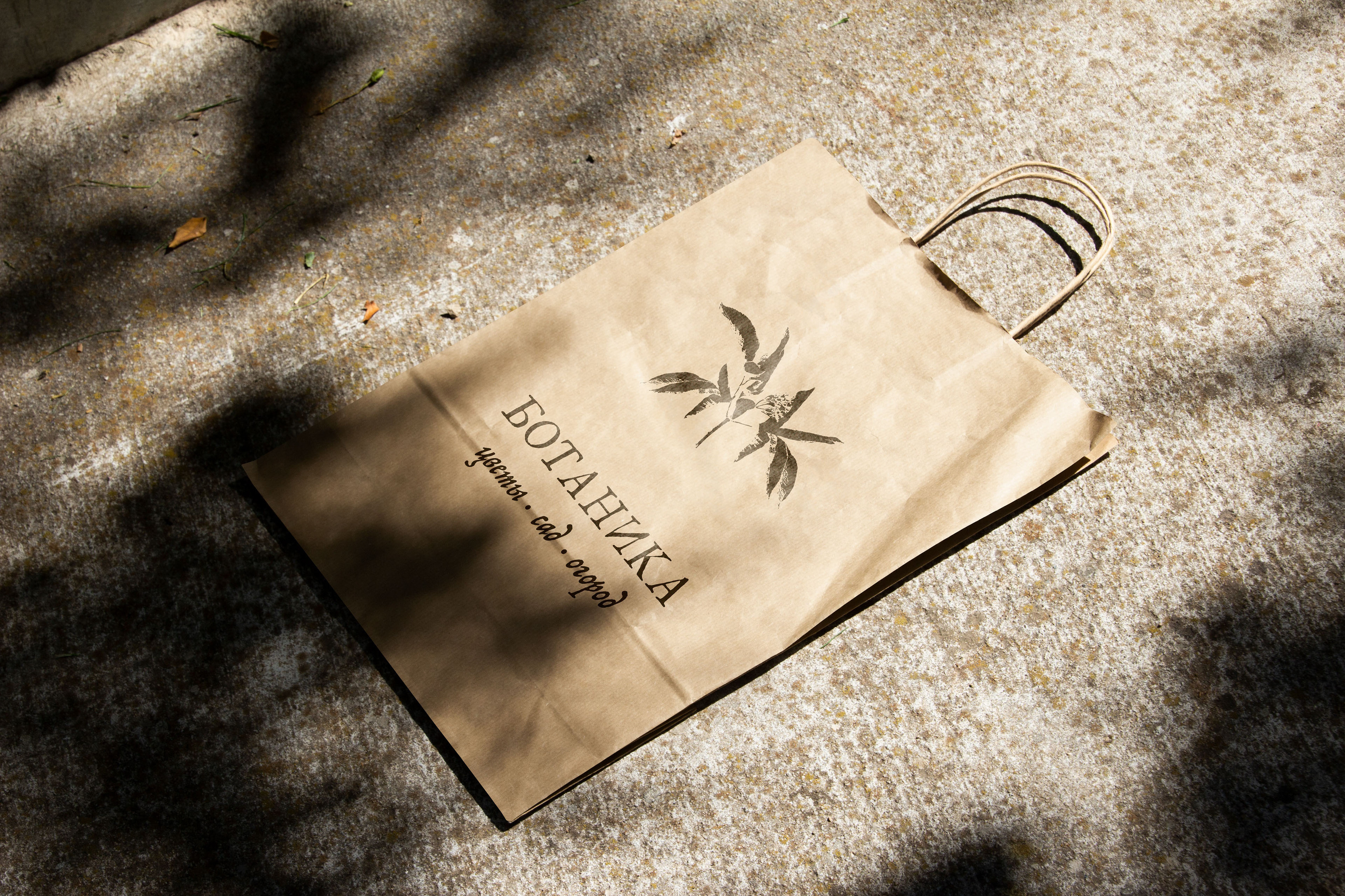 Фирменный стиль Логотип | Цветочный магазин Flower shop — Изображение №3 — Брендинг на Dprofile