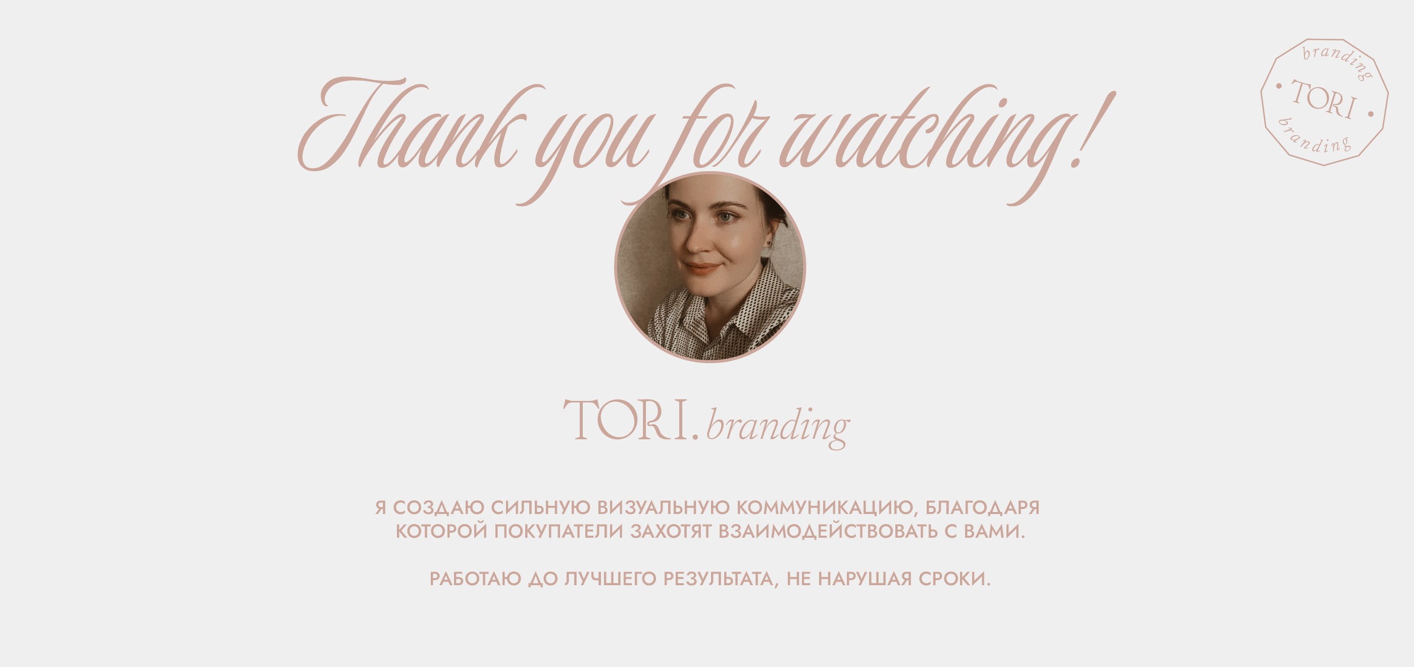 Гайдлайн | Фирменный стиль | Салон Груминга | Guidebook — Изображение №61 — Брендинг на Dprofile