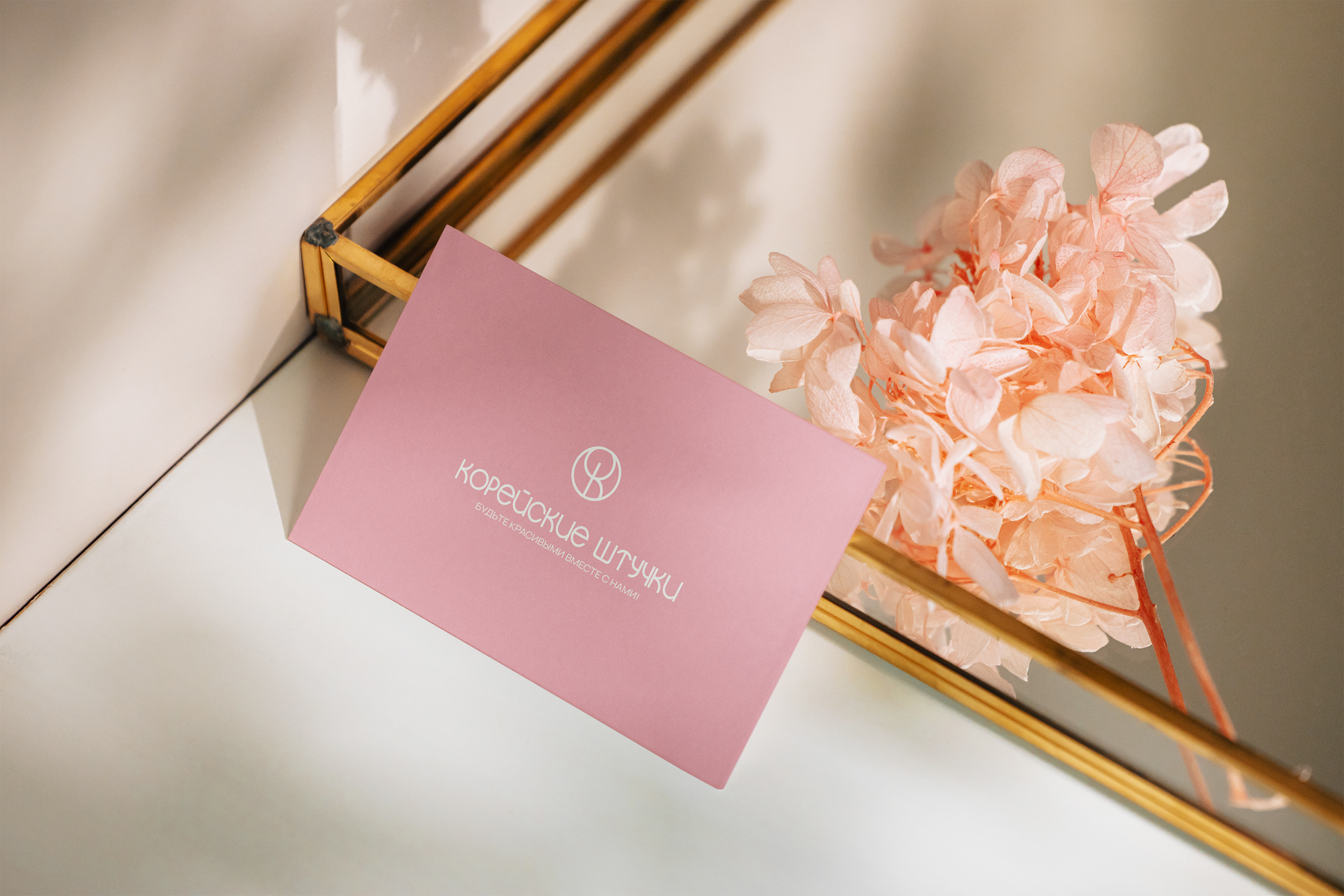 Косметика Корея ЛОГОТИП | ФИРМЕННЫЙ СТИЛЬ | БРЕНДИНГ — Изображение №3 — Брендинг на Dprofile